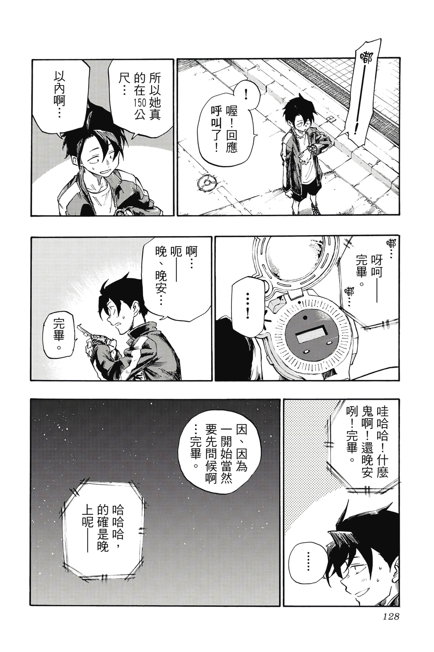 Page 129