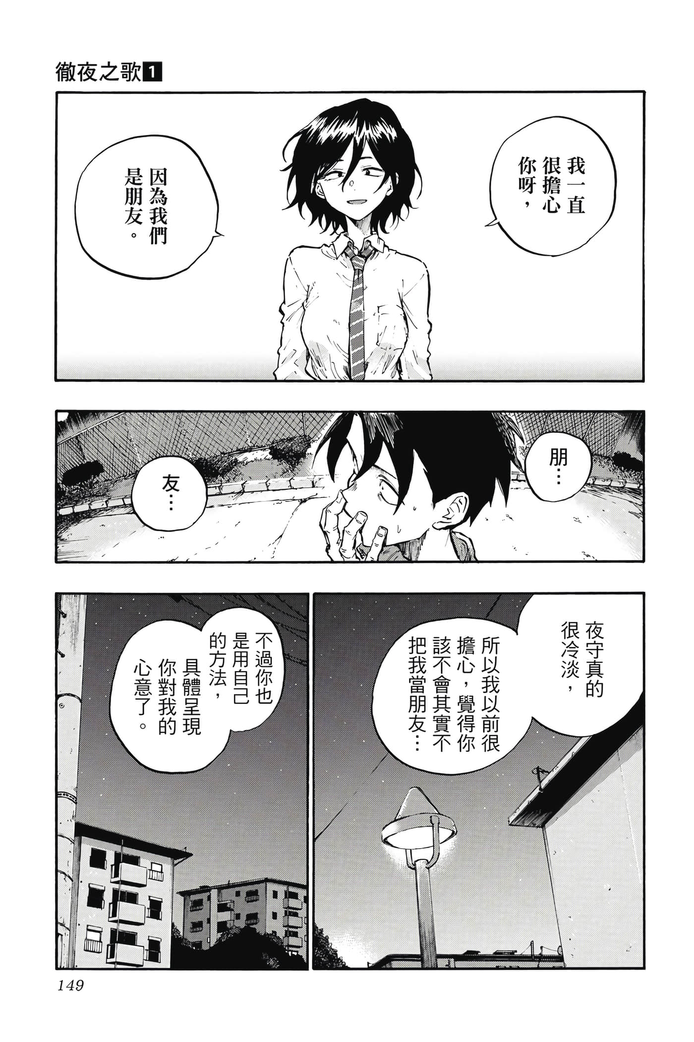 Page 150
