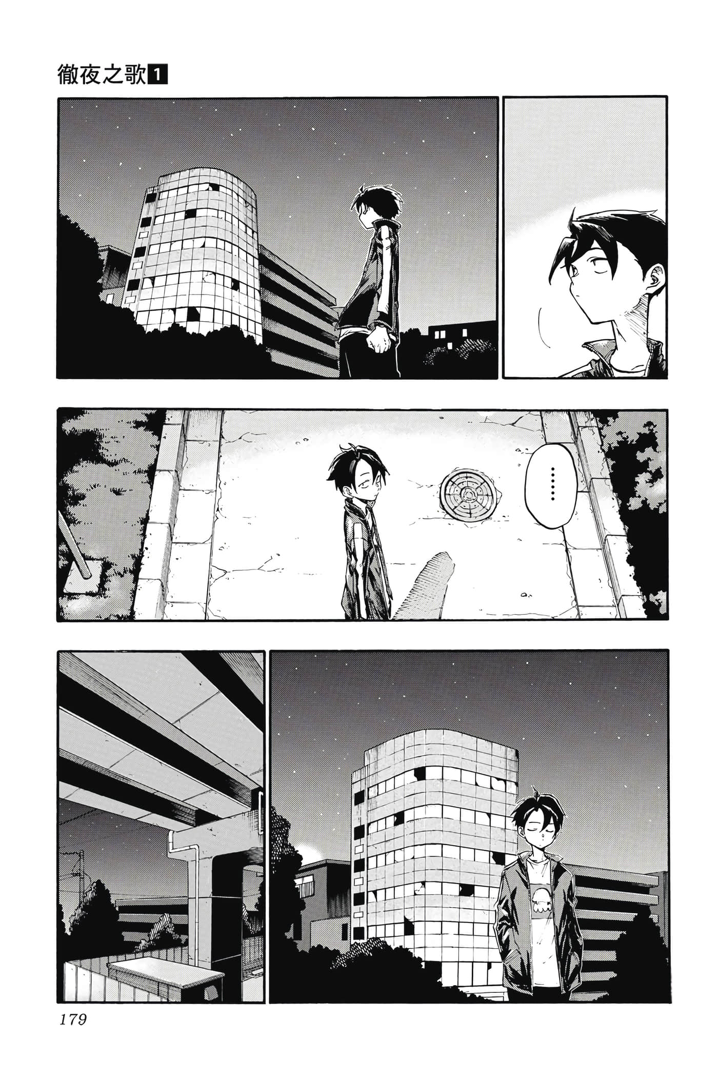 Page 180