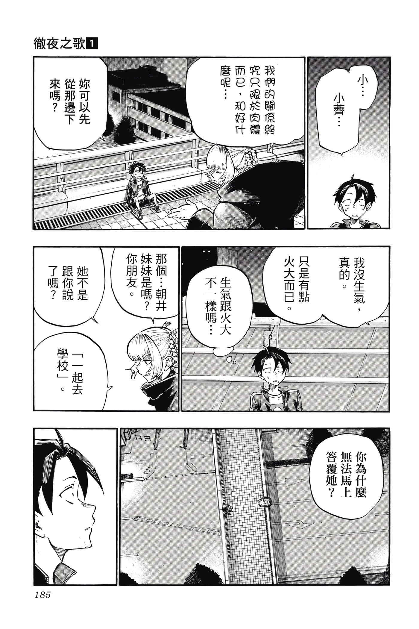 Page 186