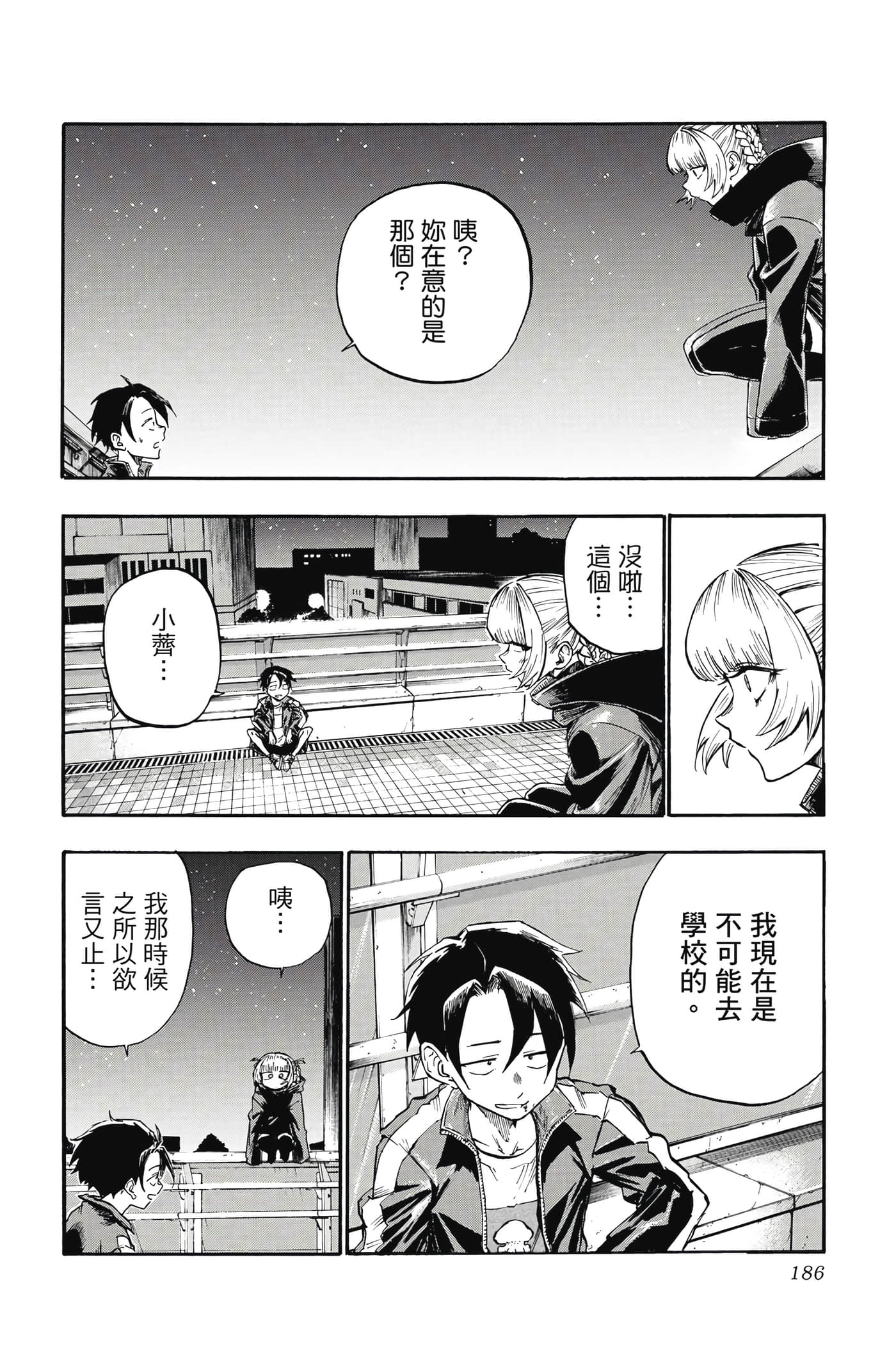 Page 187