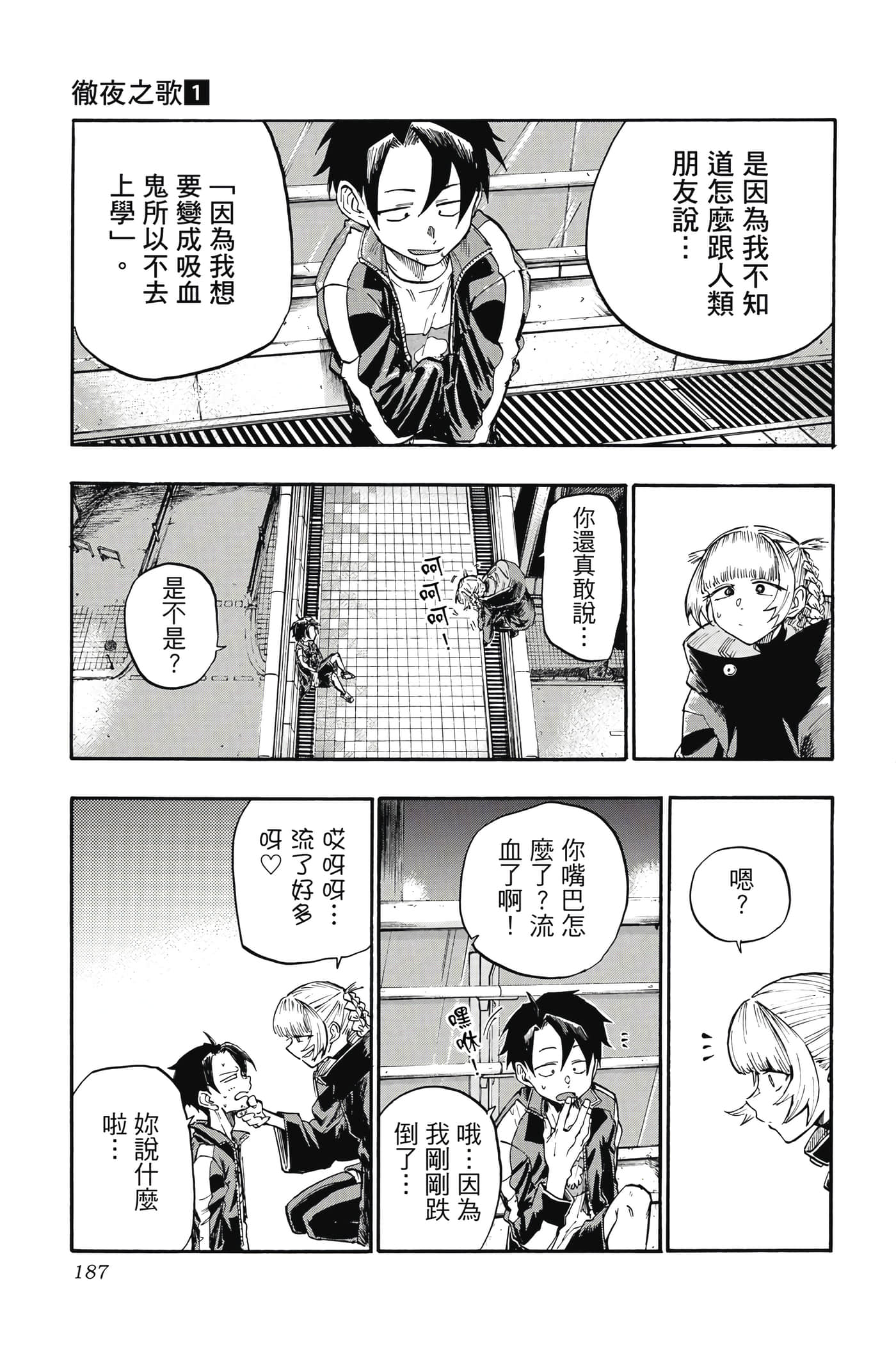 Page 188