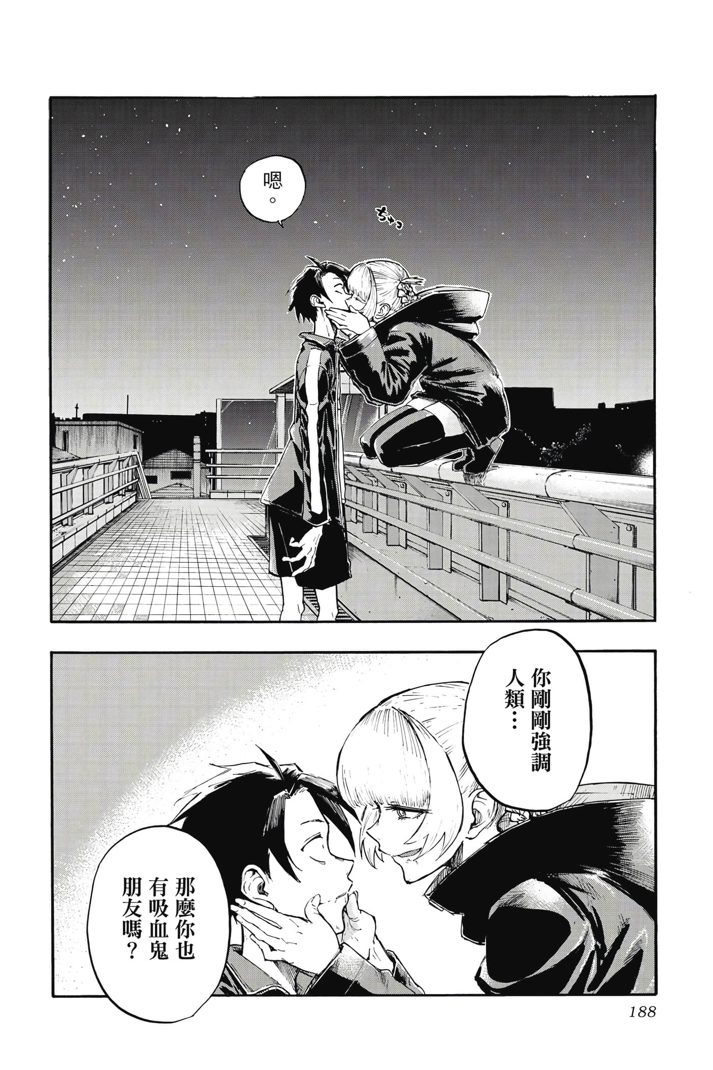 Page 189