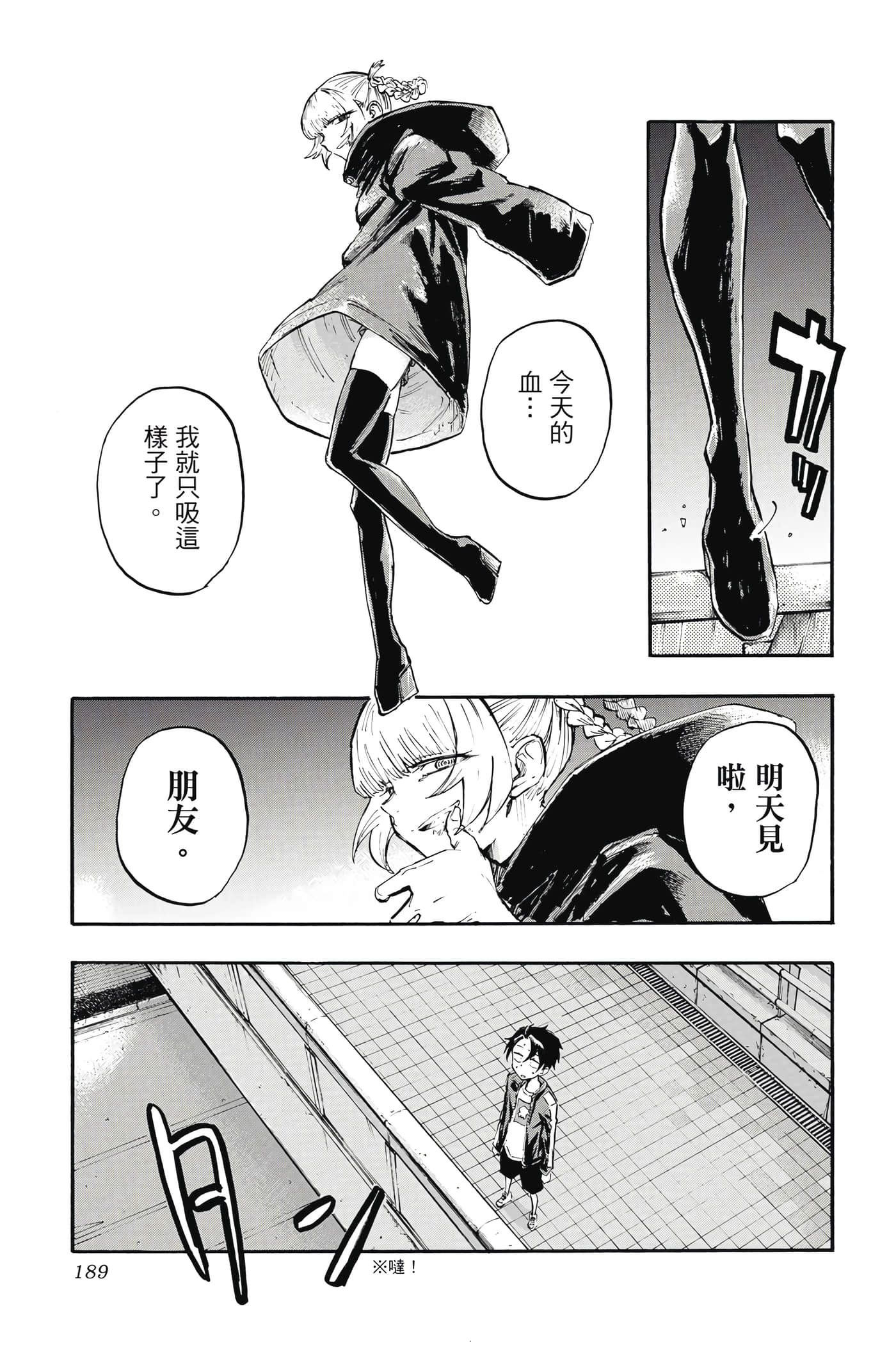 Page 190