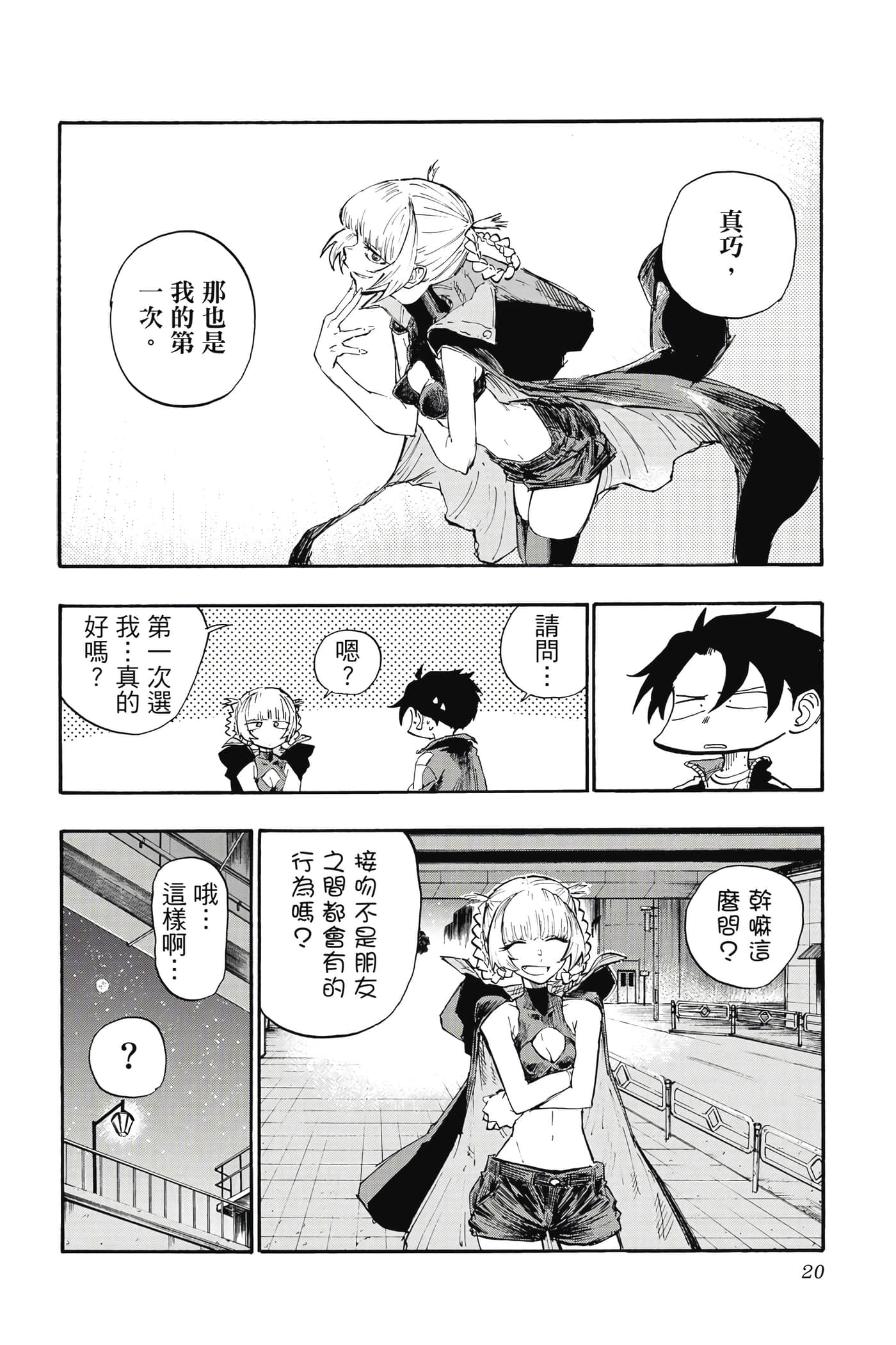 Page 19