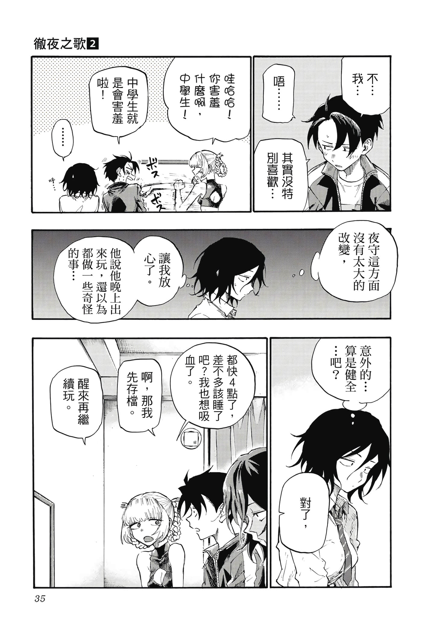 Page 34