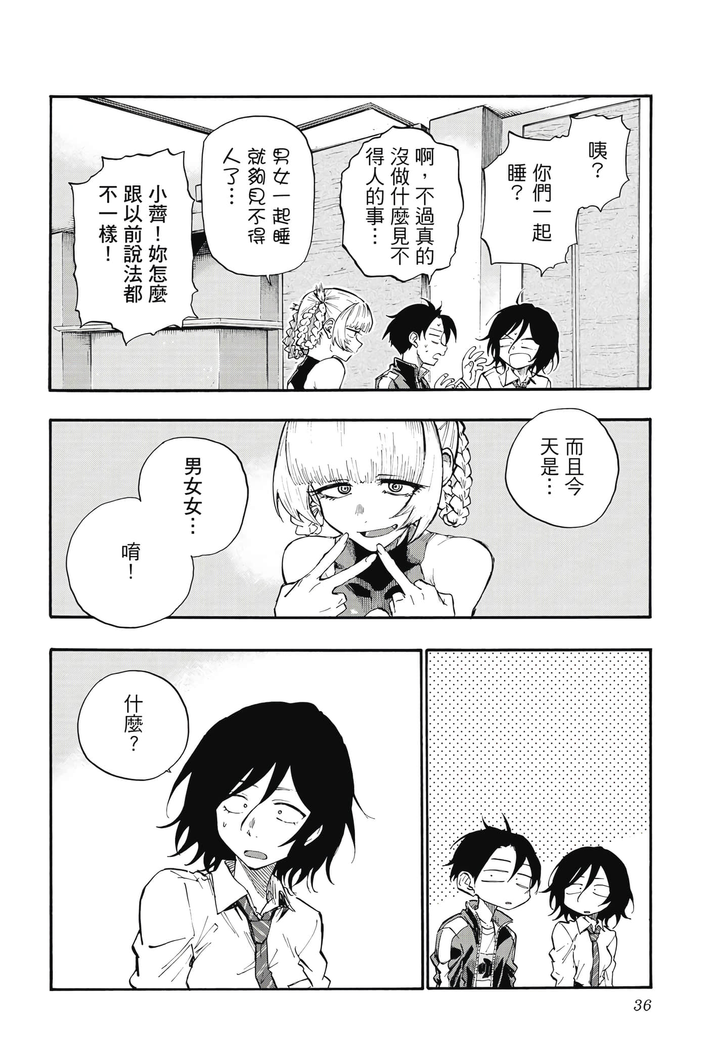 Page 35