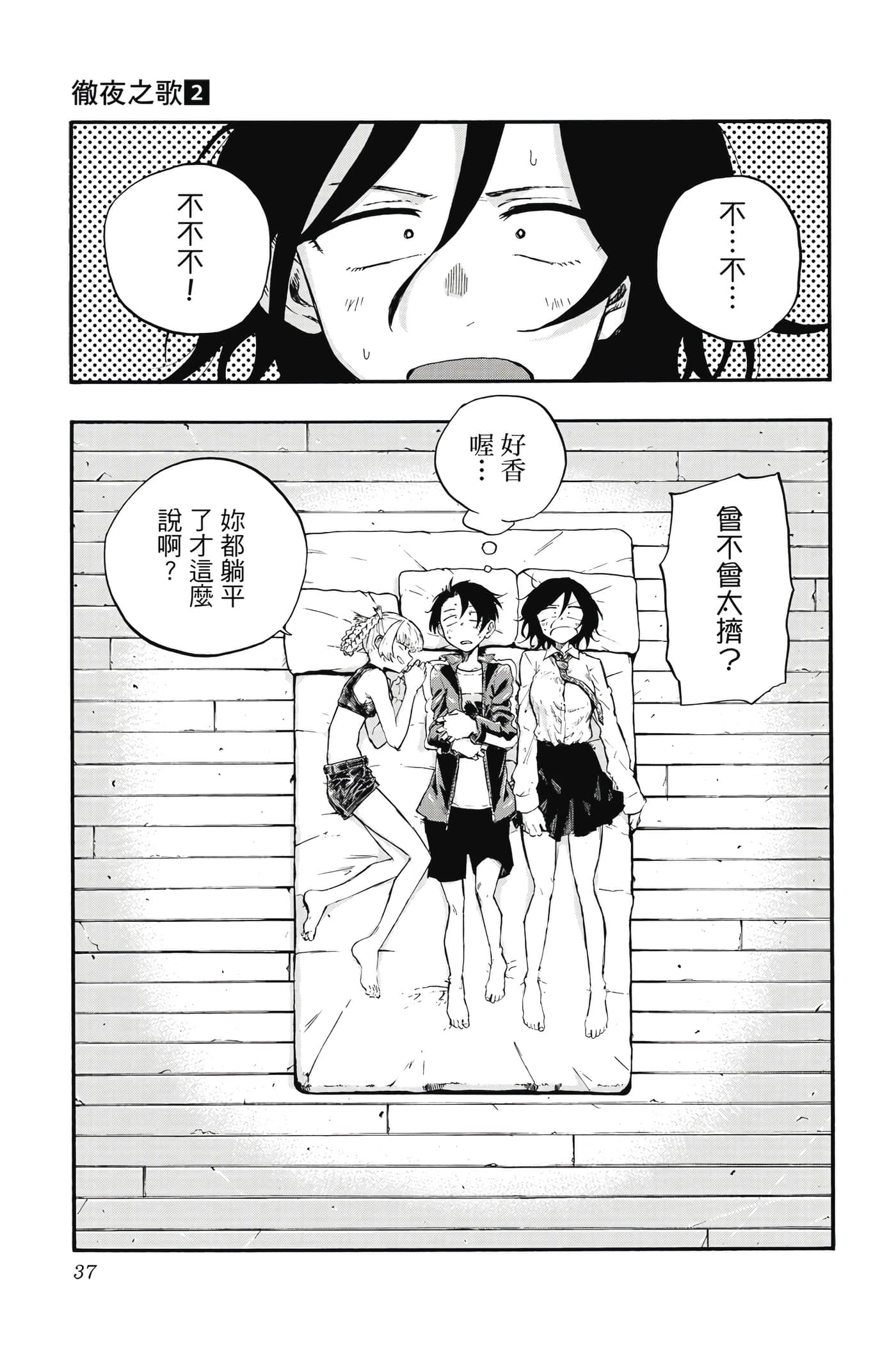 Page 36