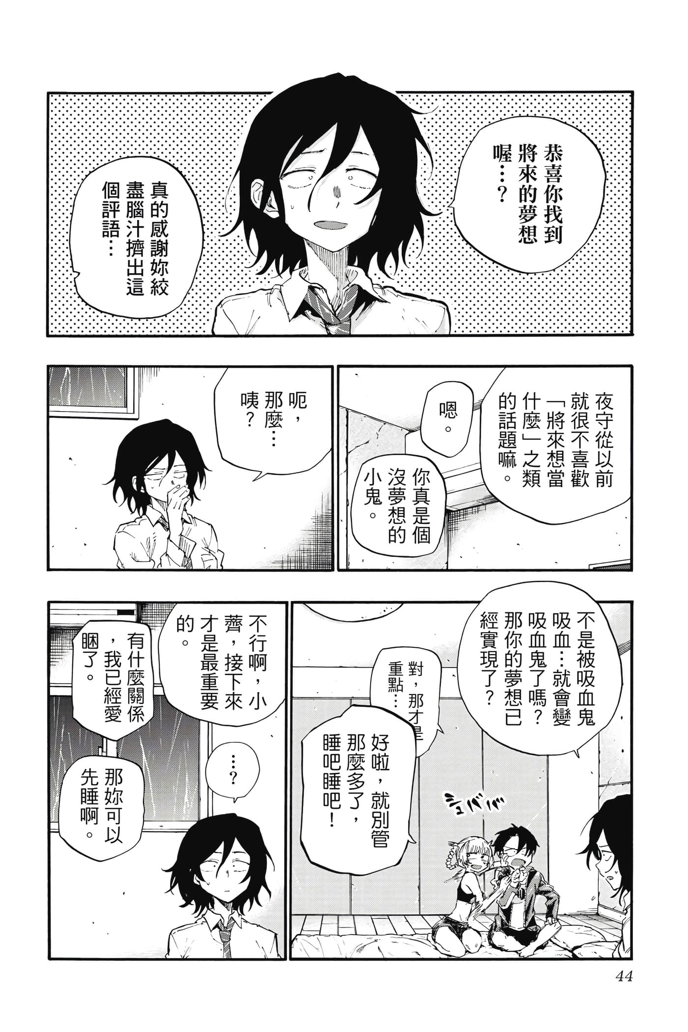 Page 43