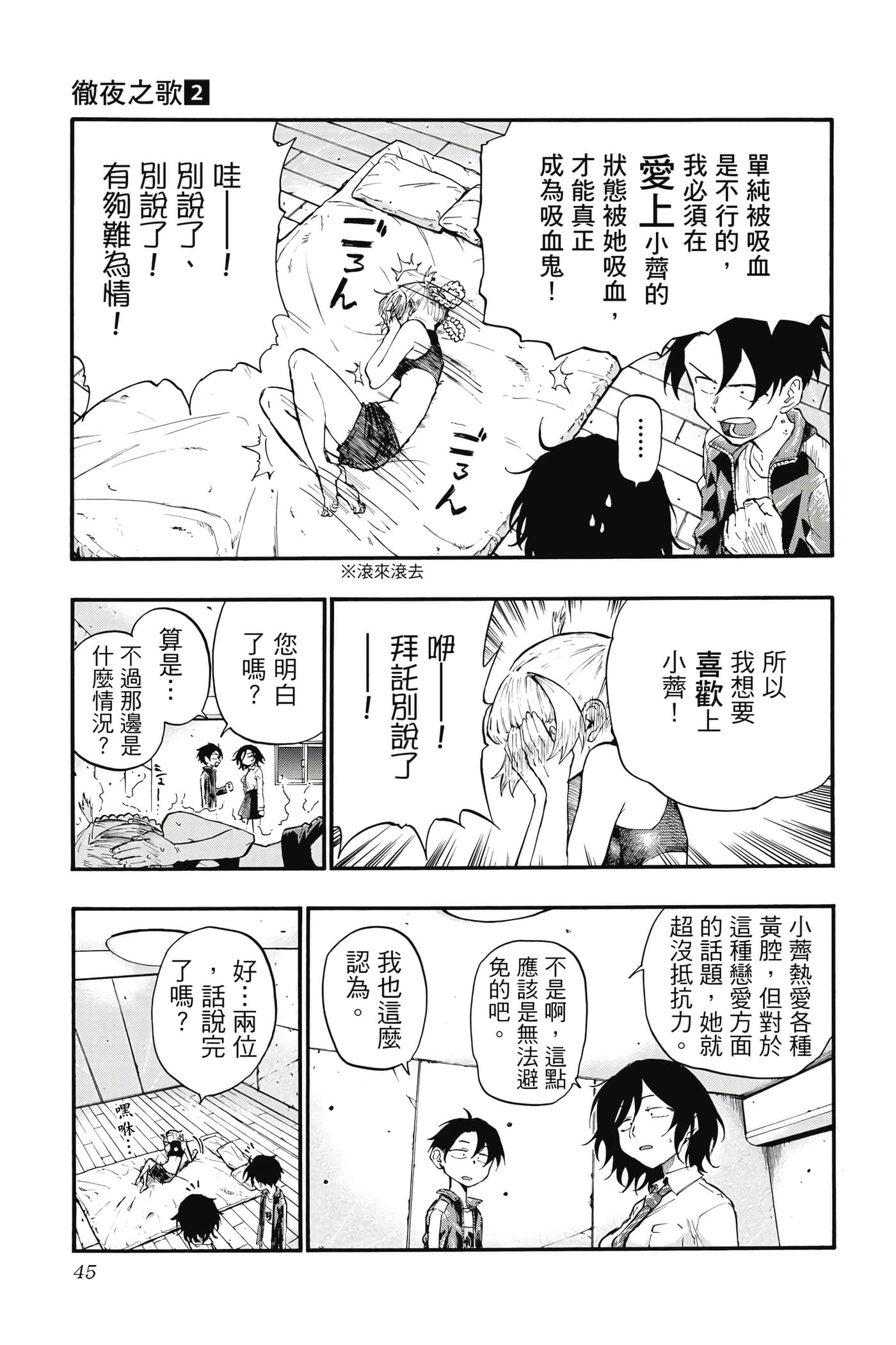 Page 44