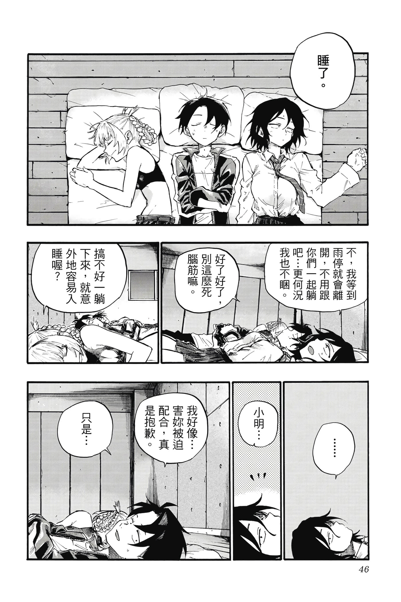 Page 45