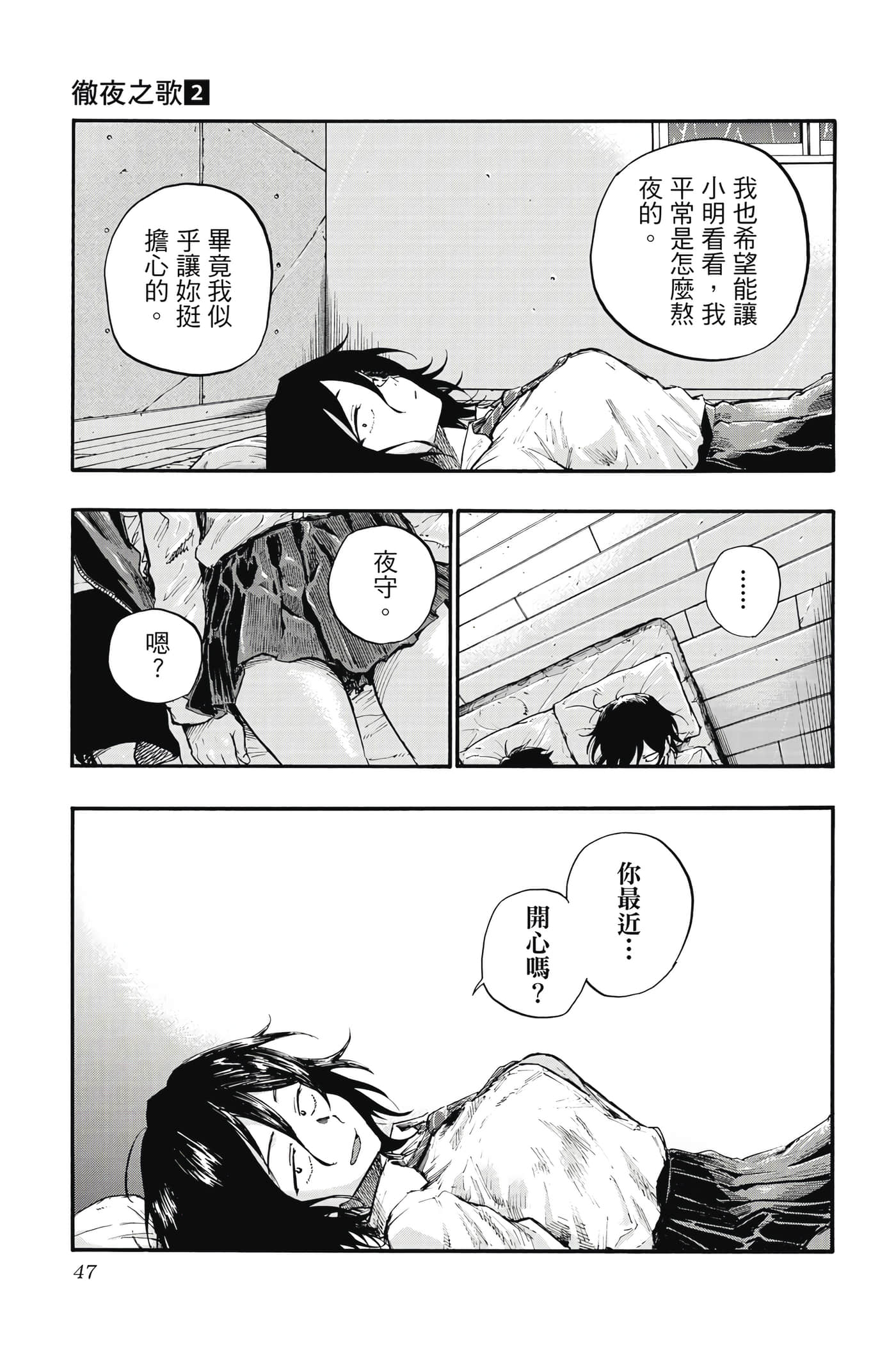 Page 46