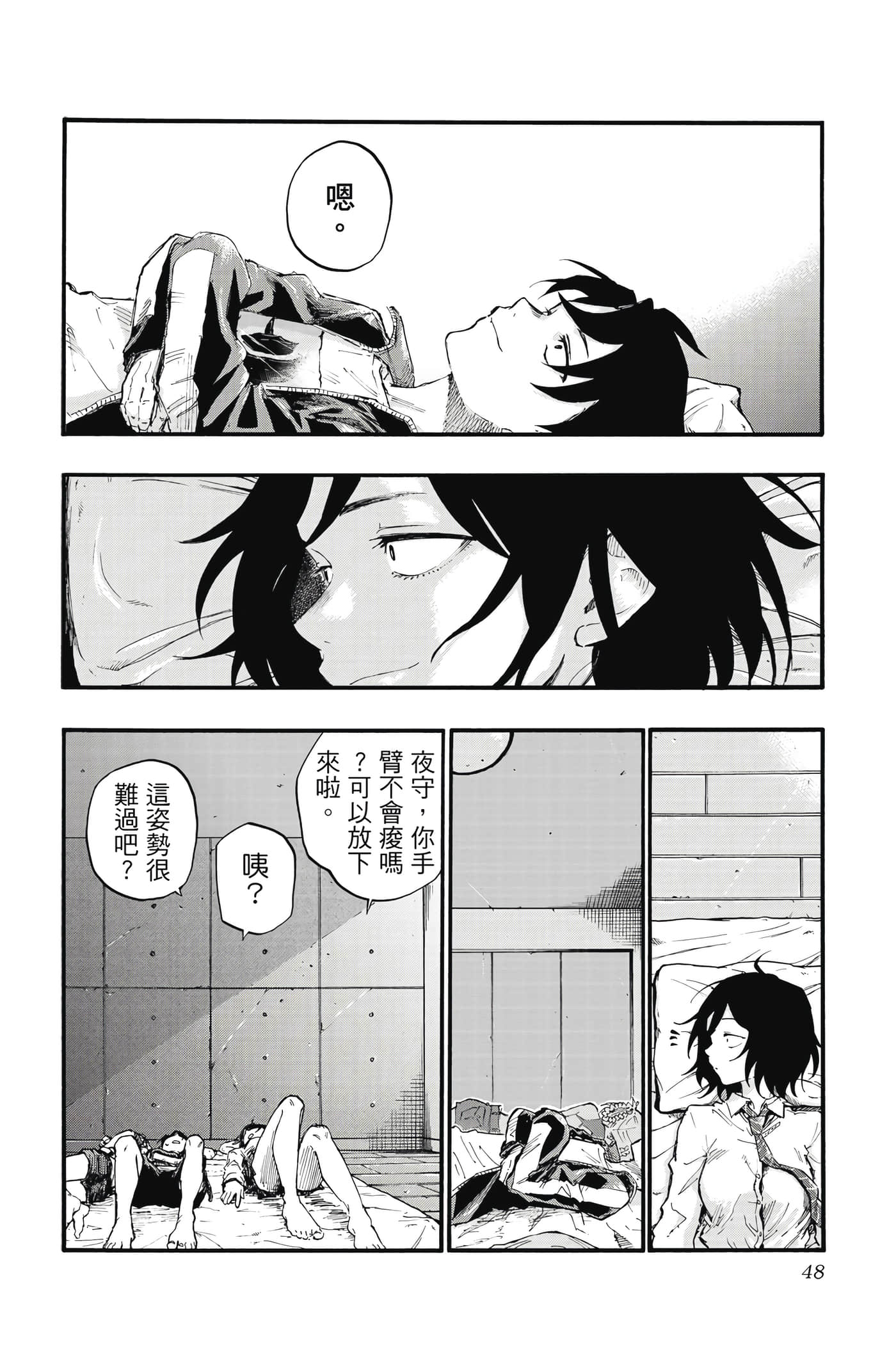 Page 47