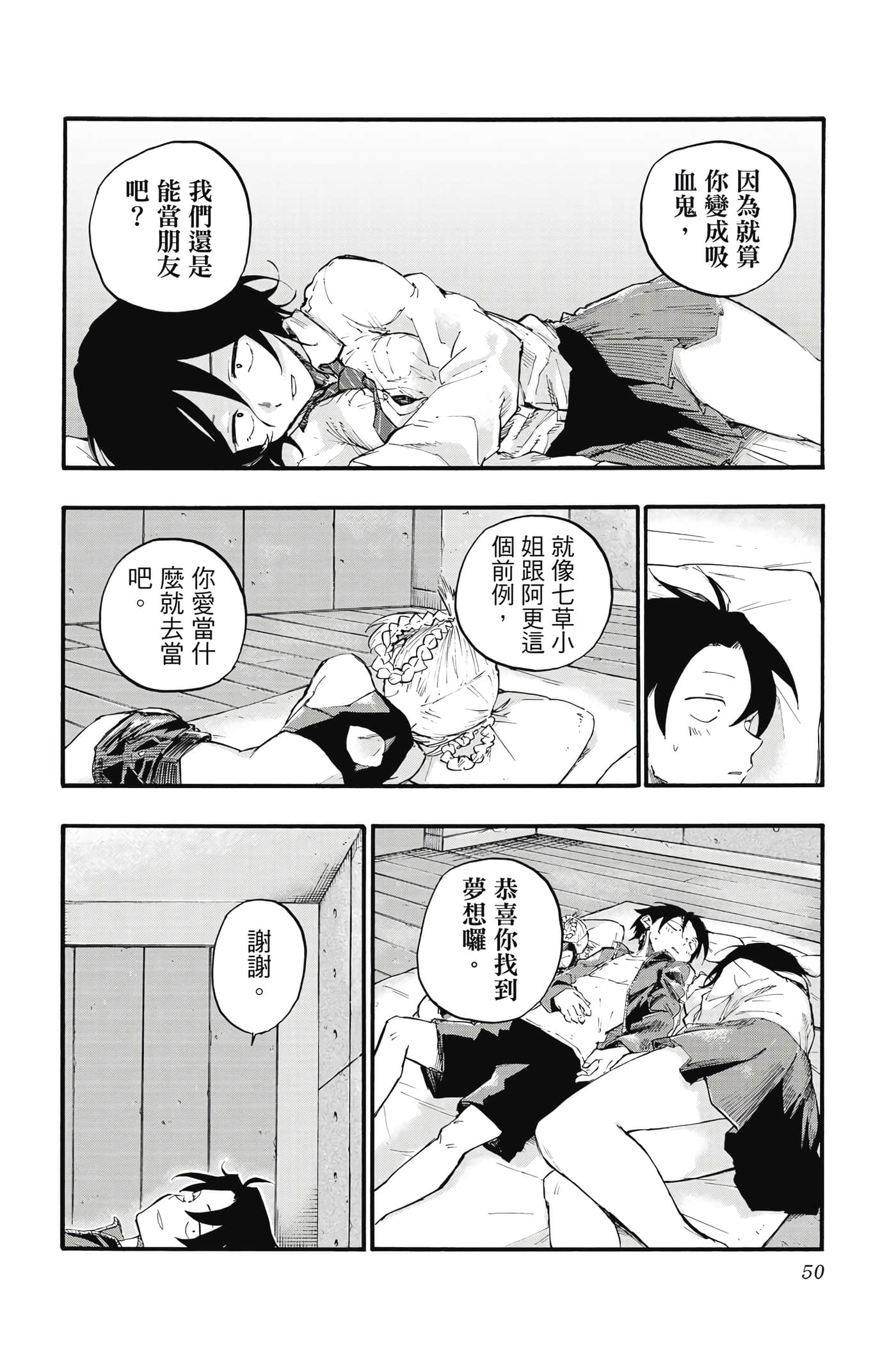Page 49