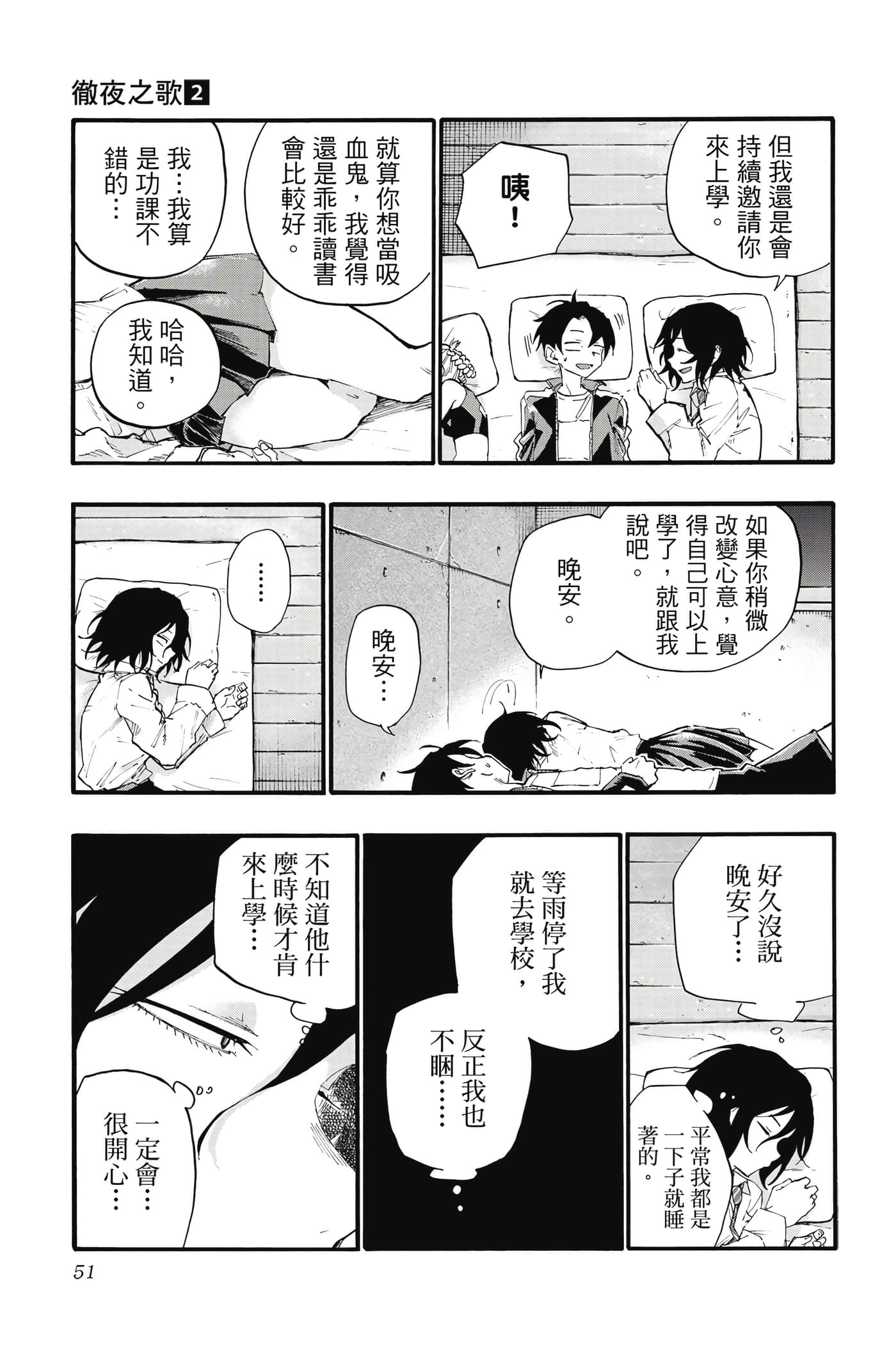 Page 50