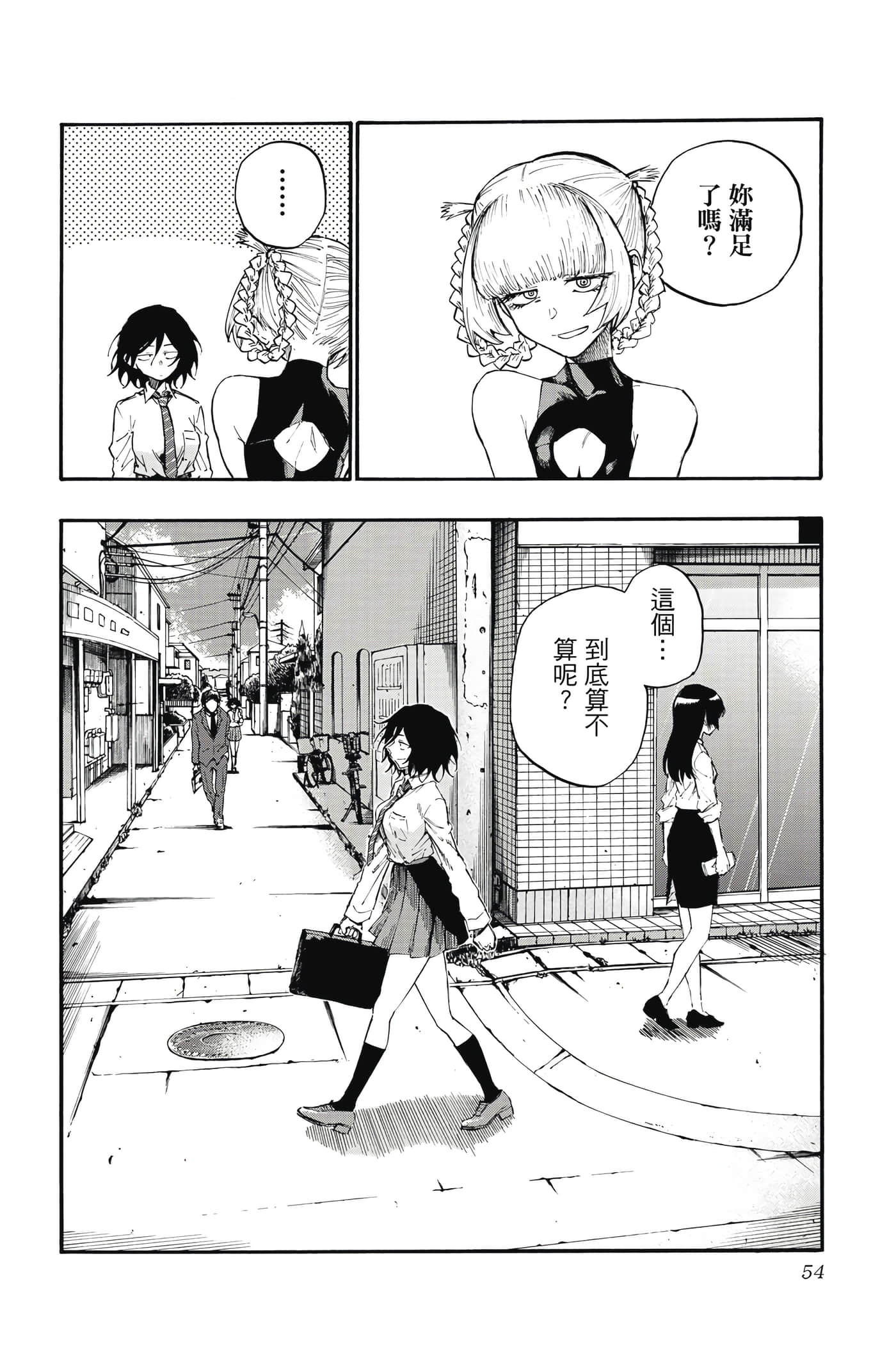 Page 53
