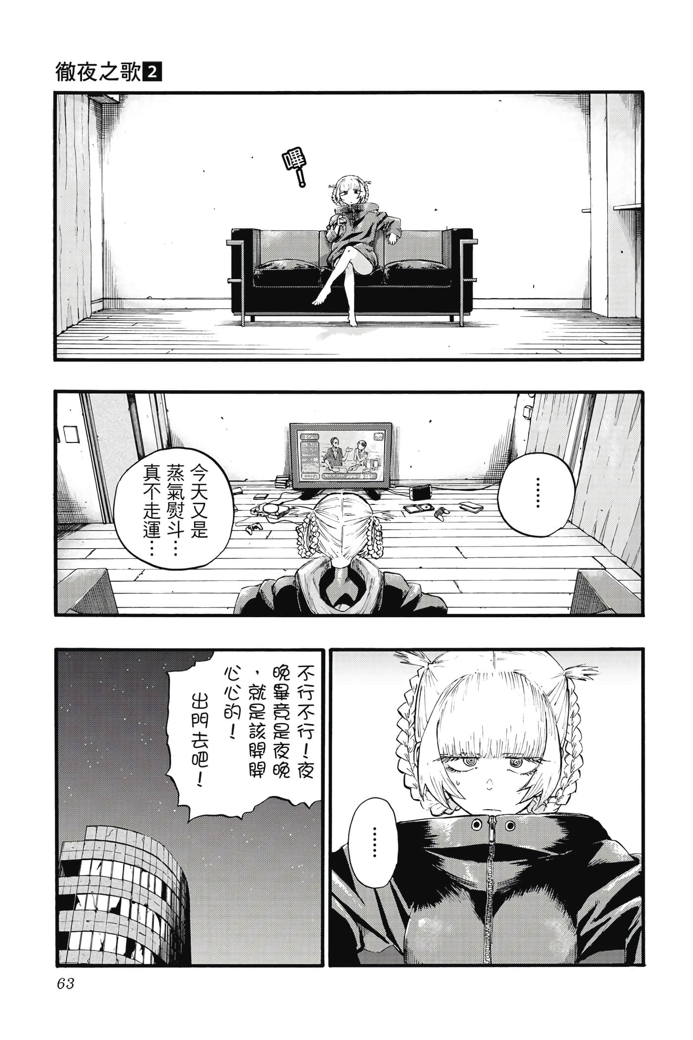Page 62