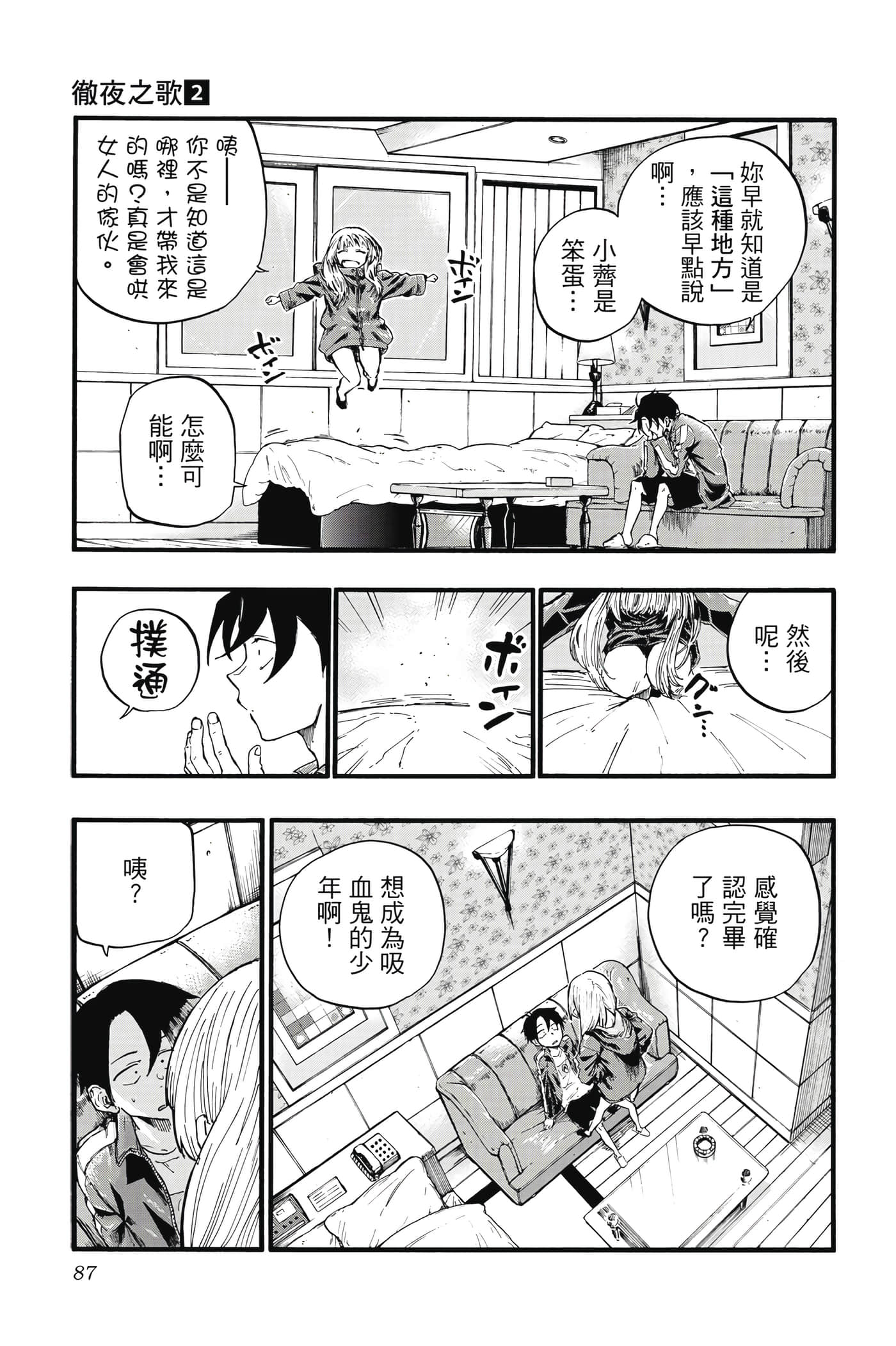 Page 86