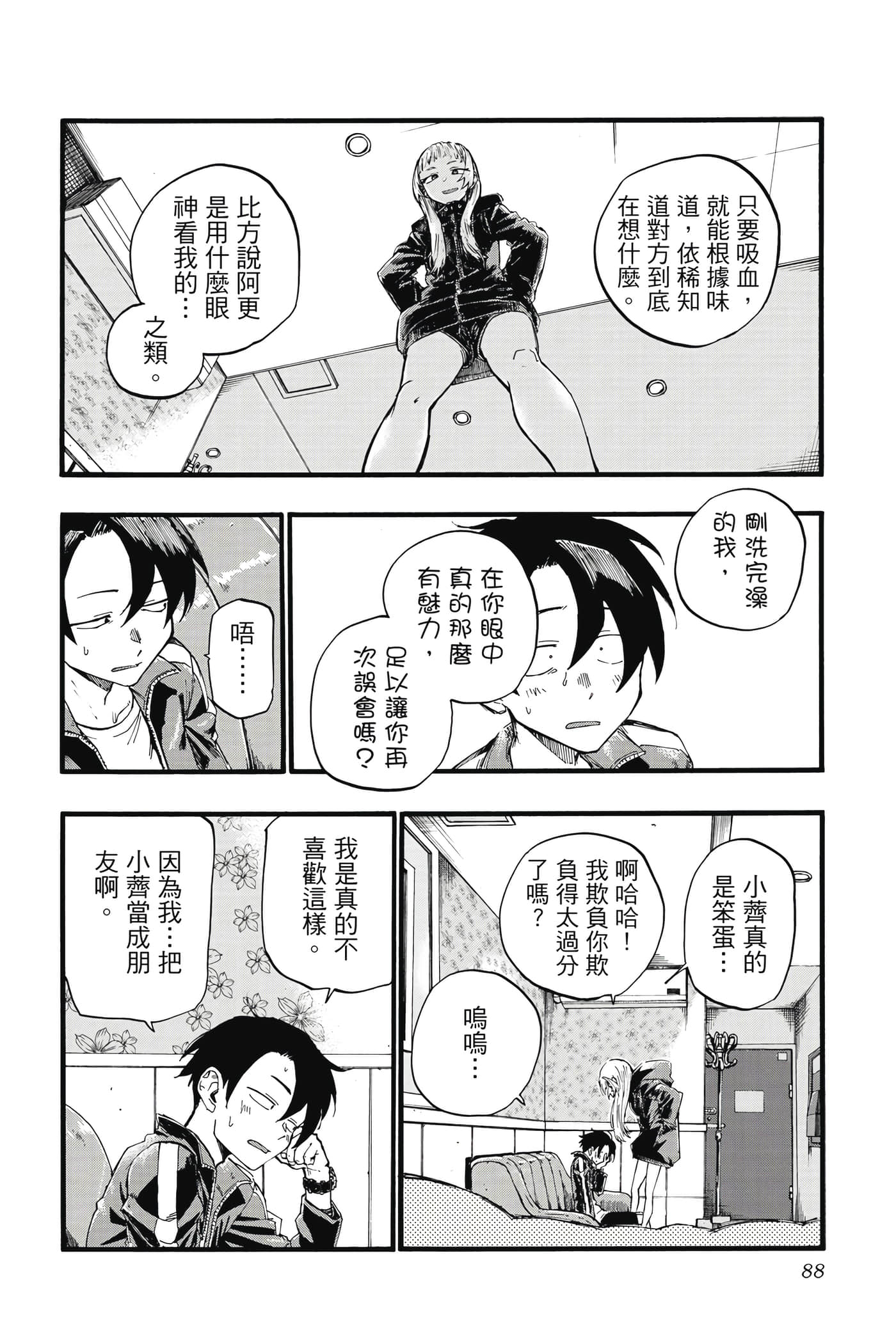 Page 87