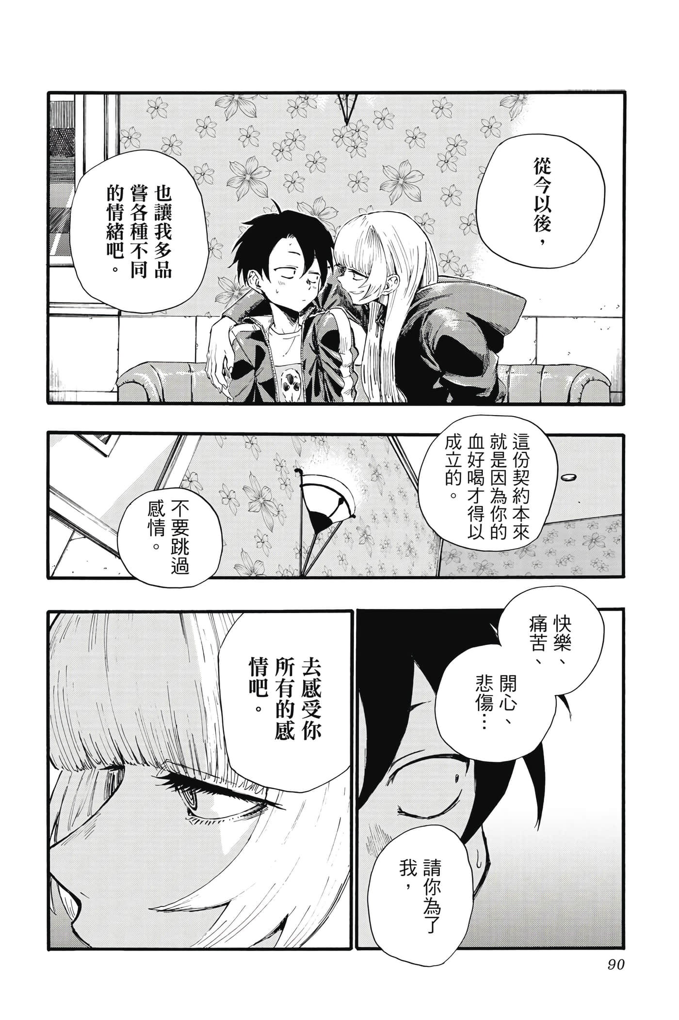Page 89