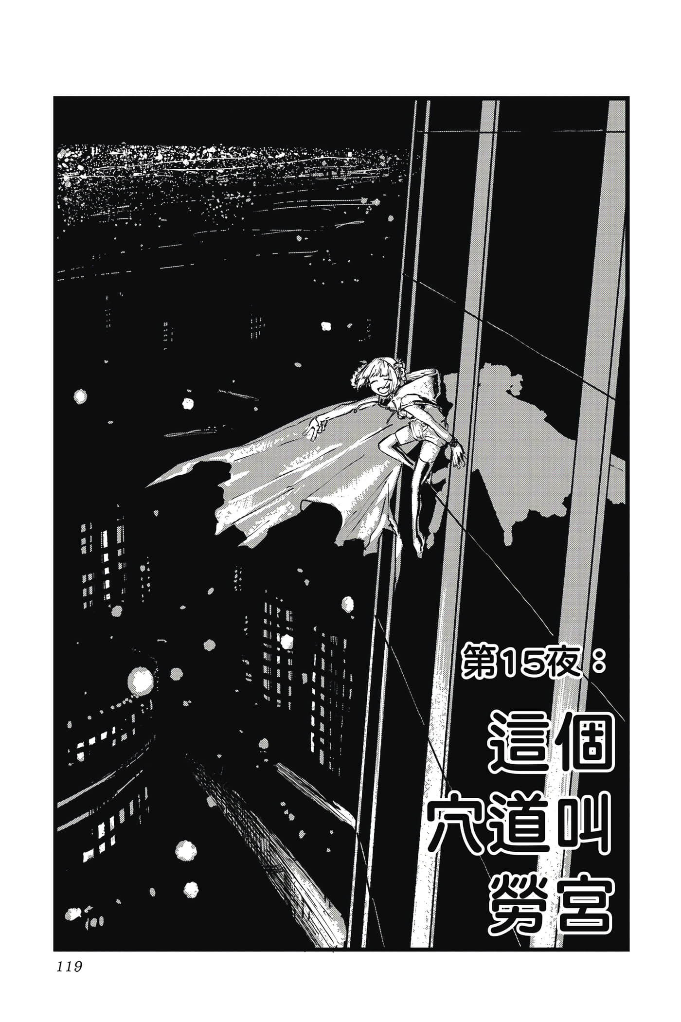 Page 118