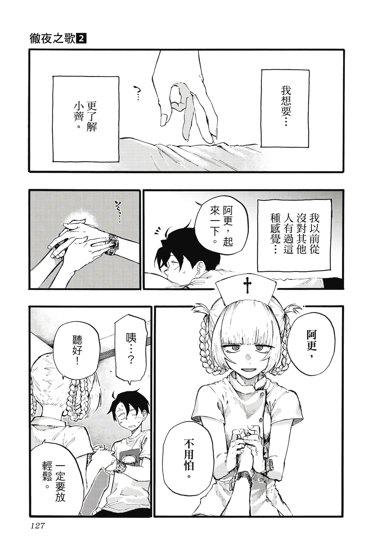 Page 126