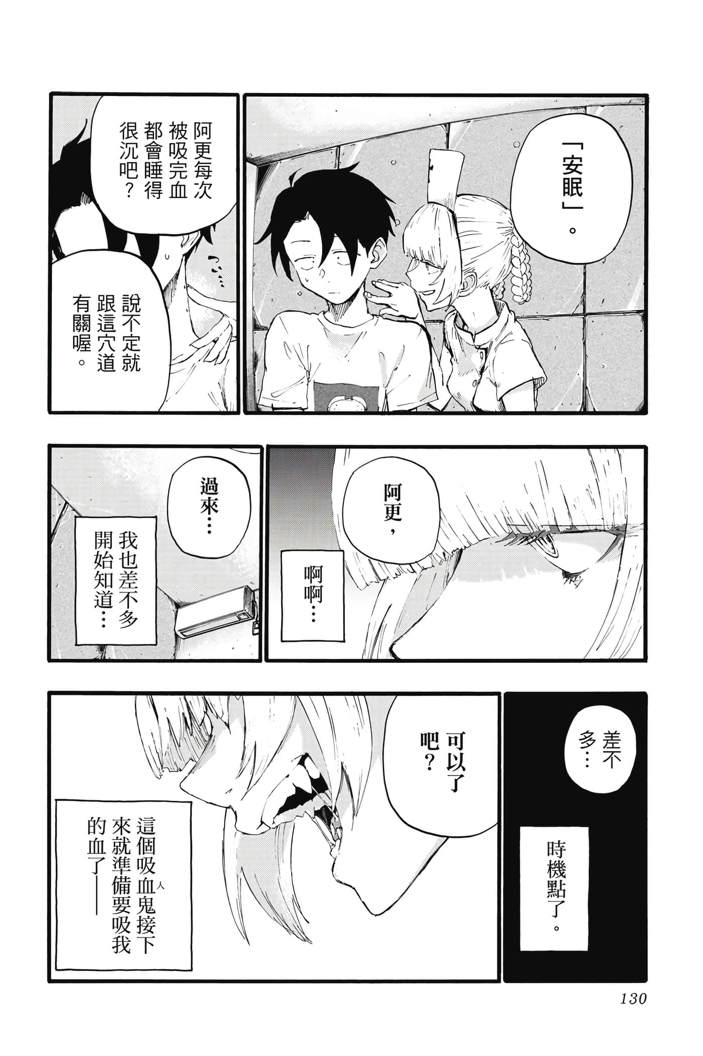 Page 129