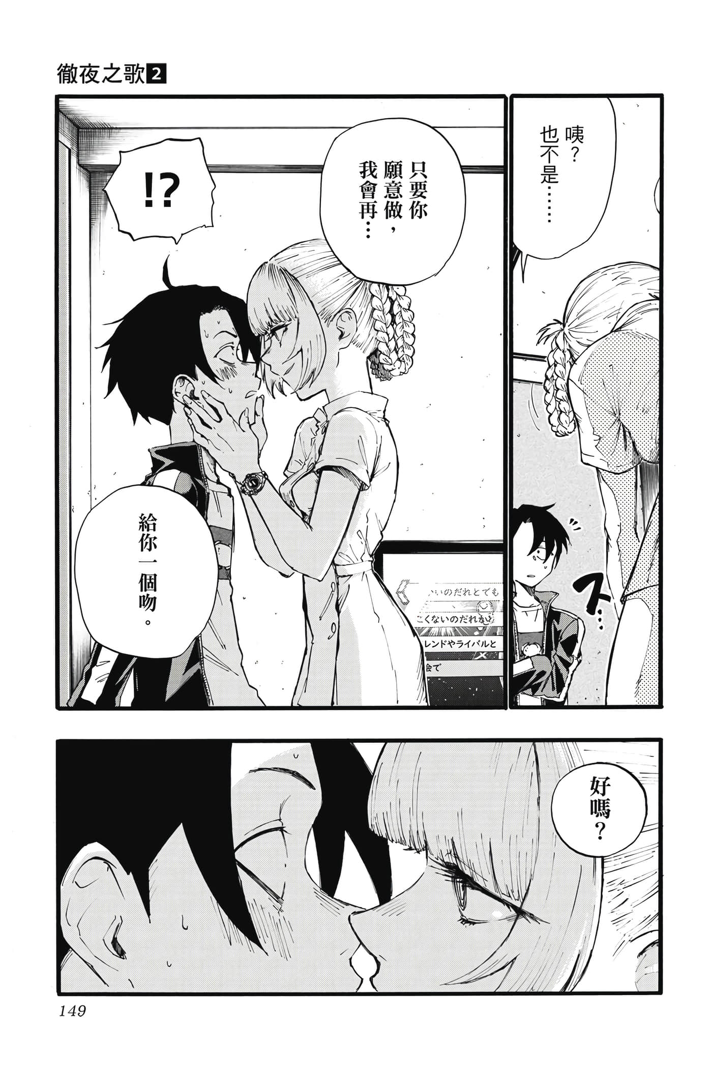 Page 148