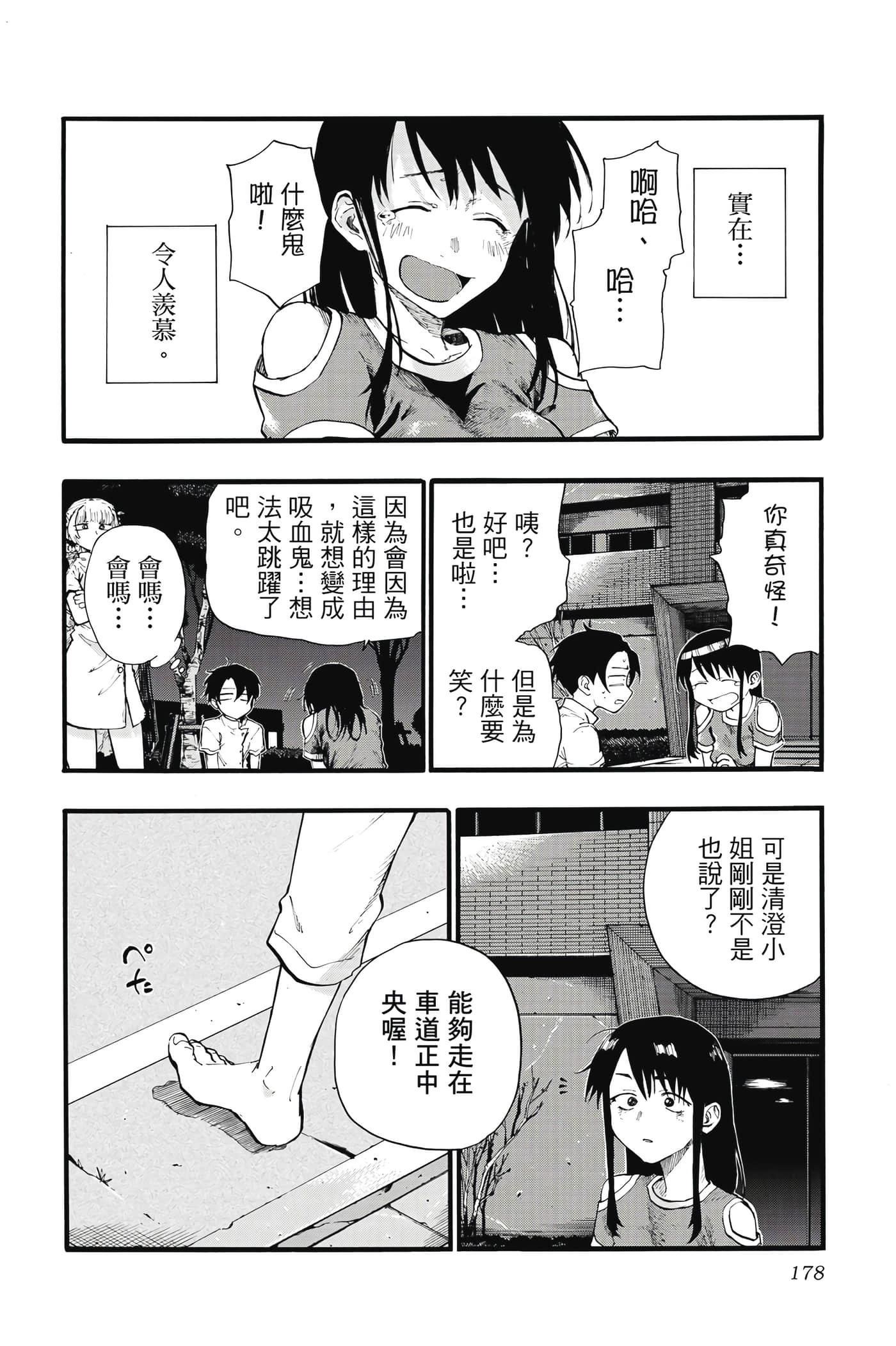 Page 177