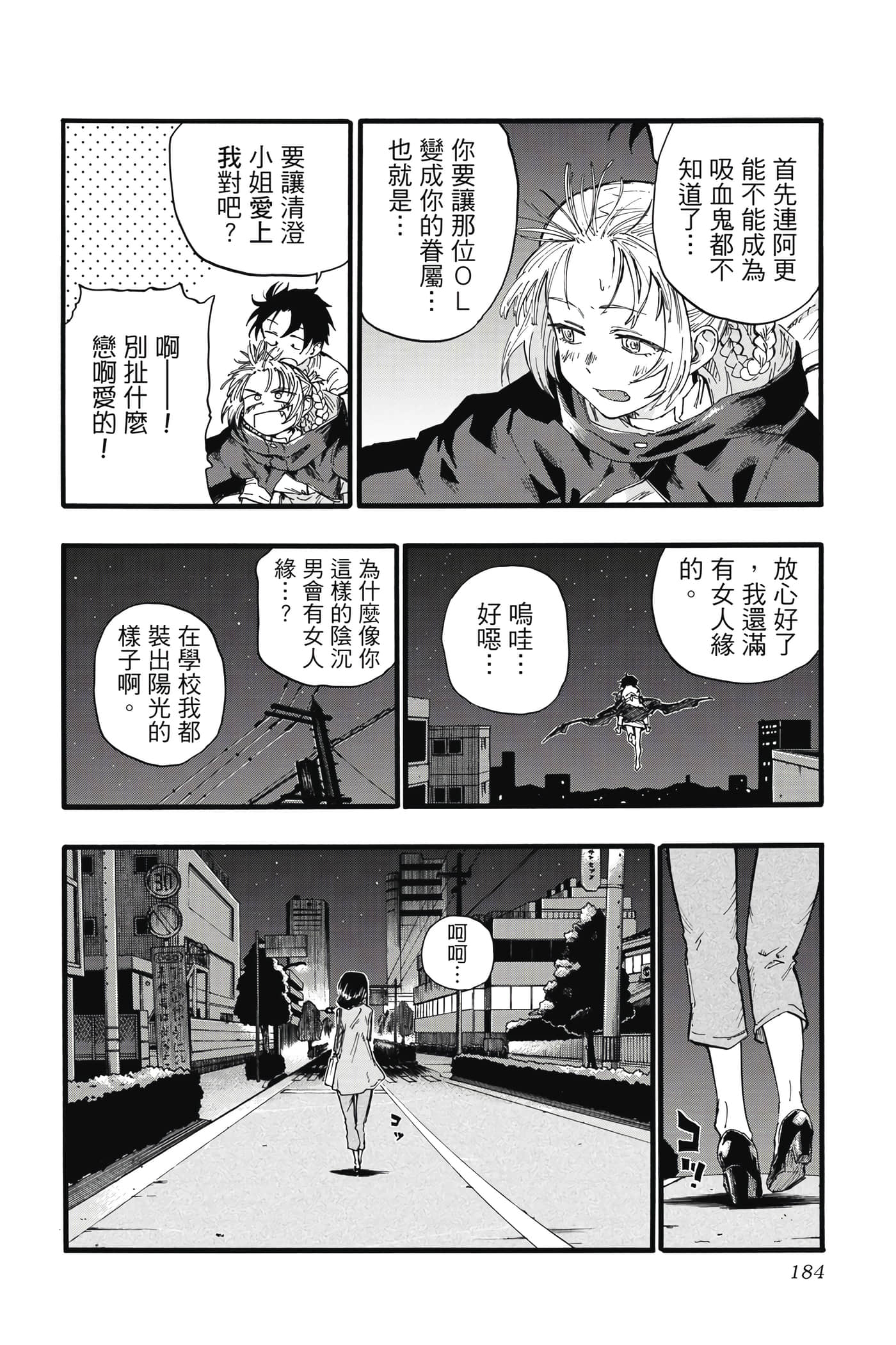 Page 183