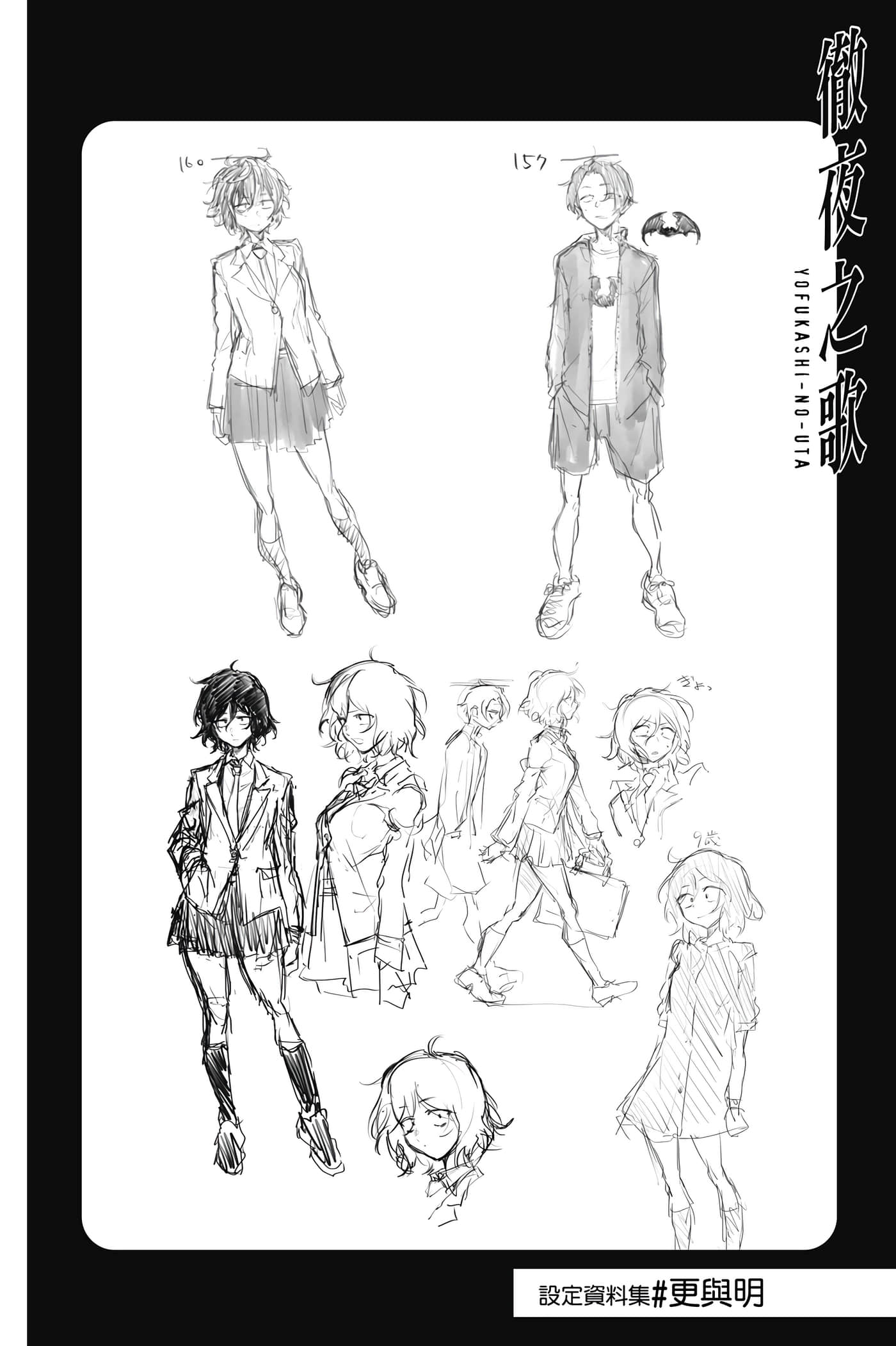 Page 187