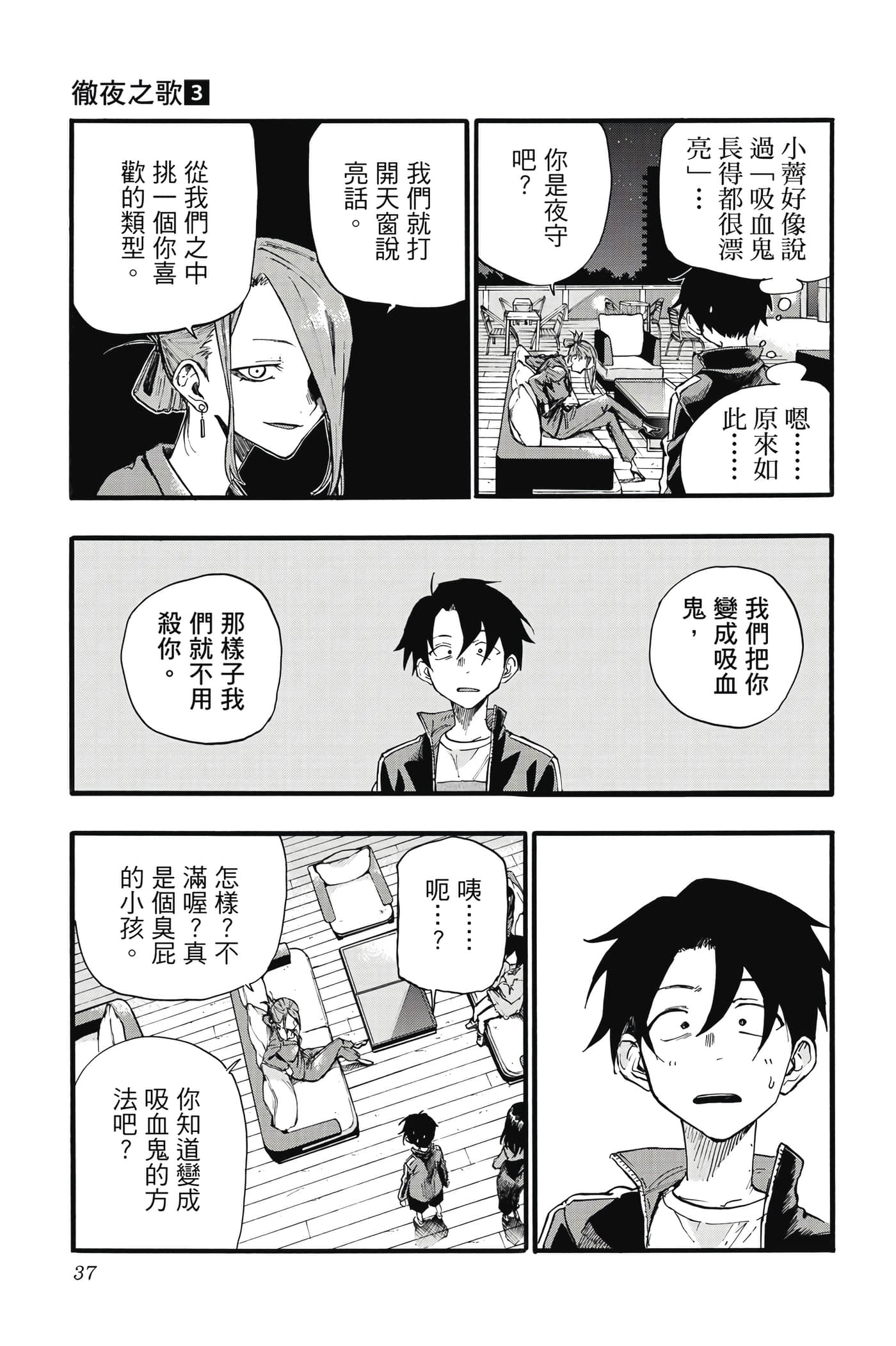 Page 36