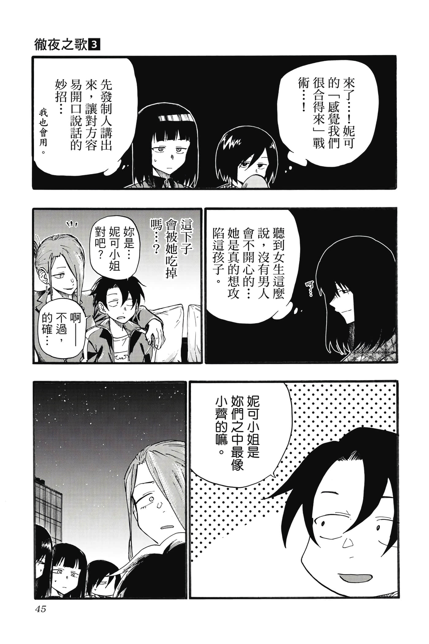 Page 44