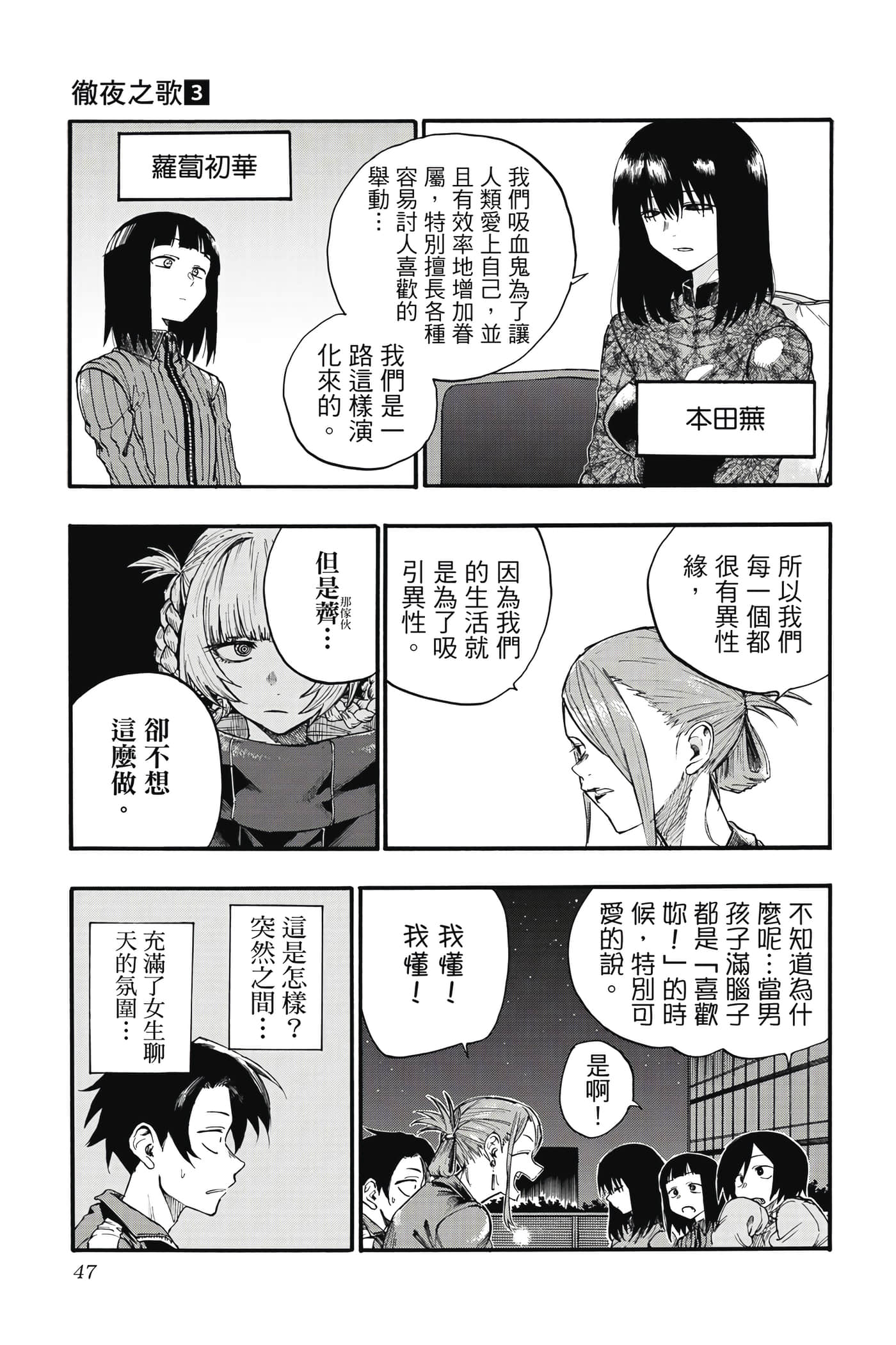 Page 46