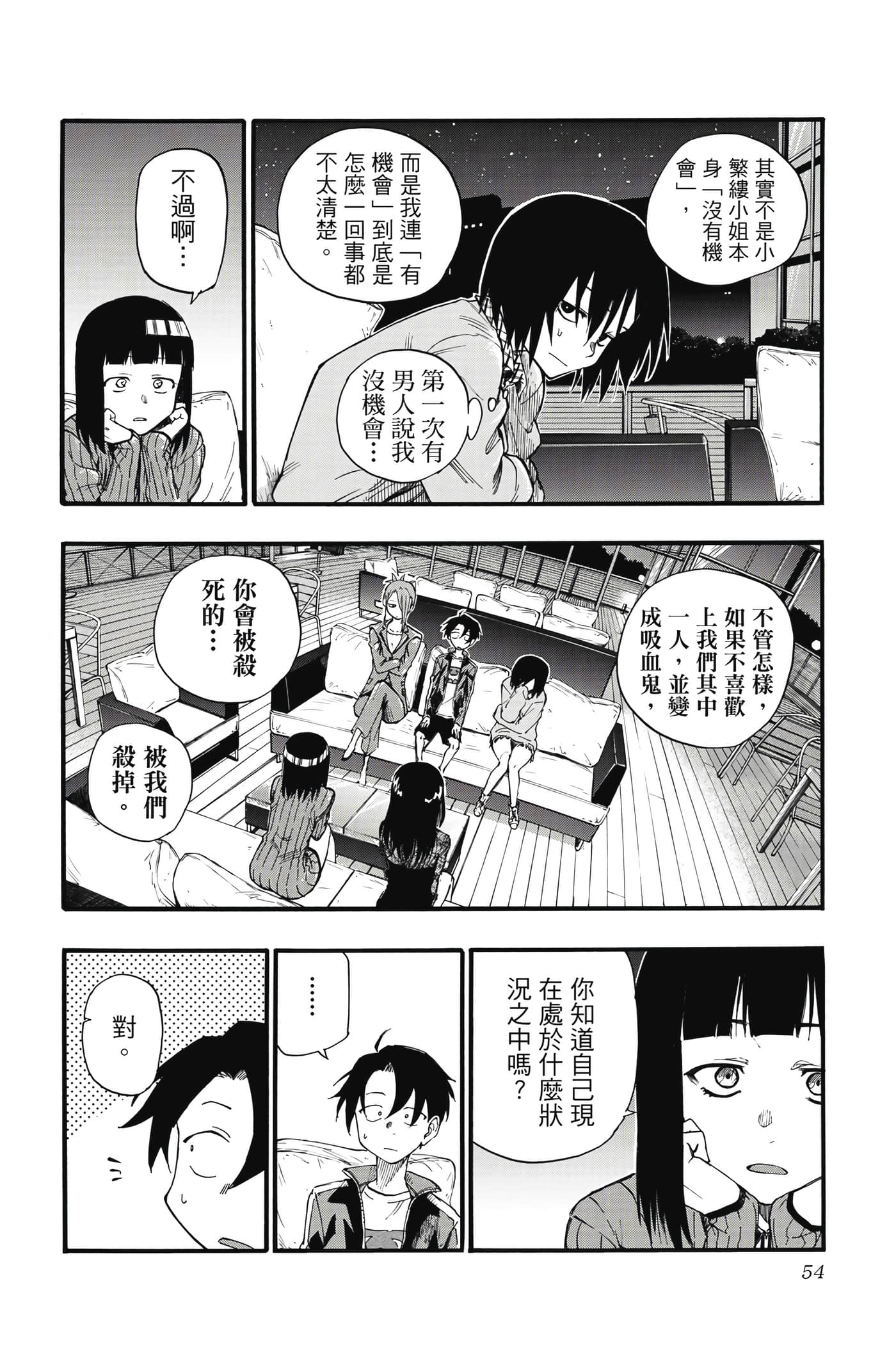 Page 53