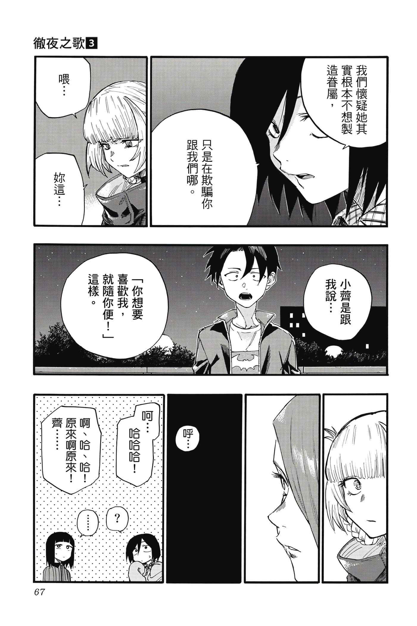 Page 66