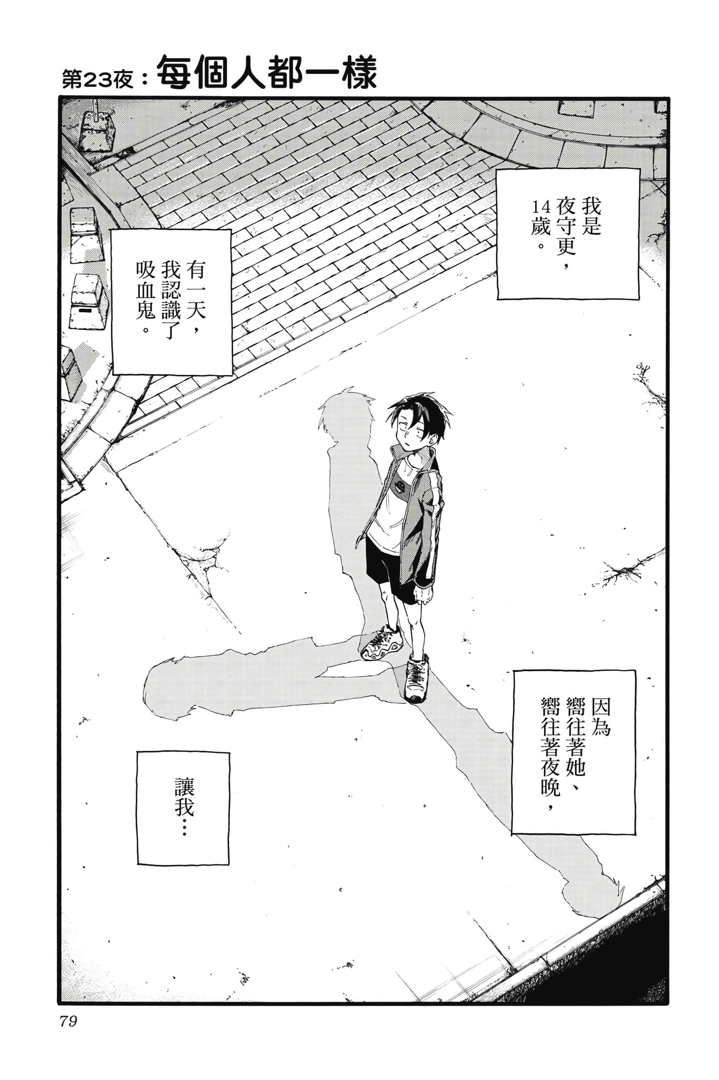Page 78