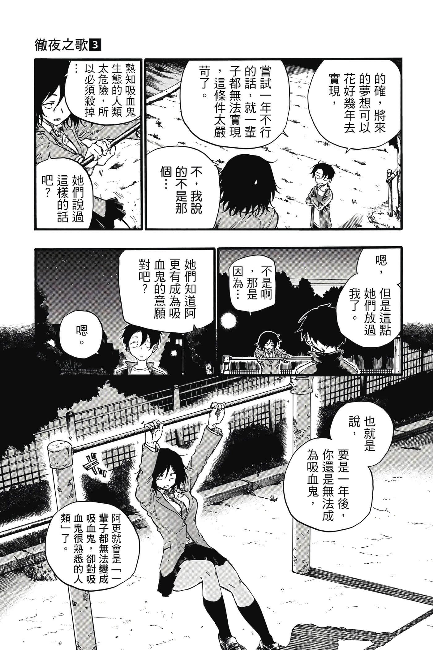 Page 82