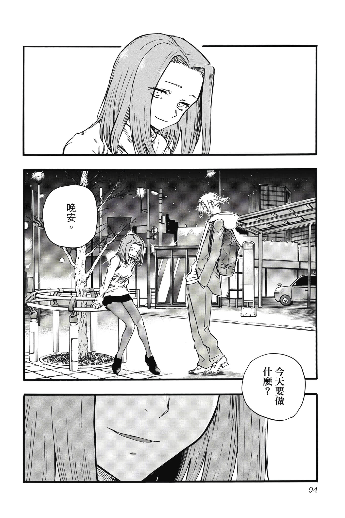 Page 93