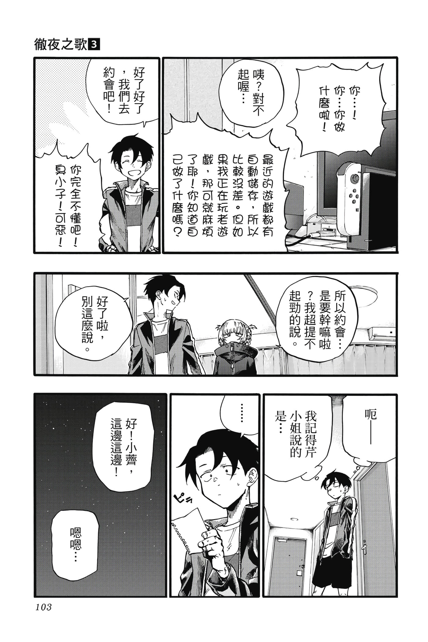 Page 102