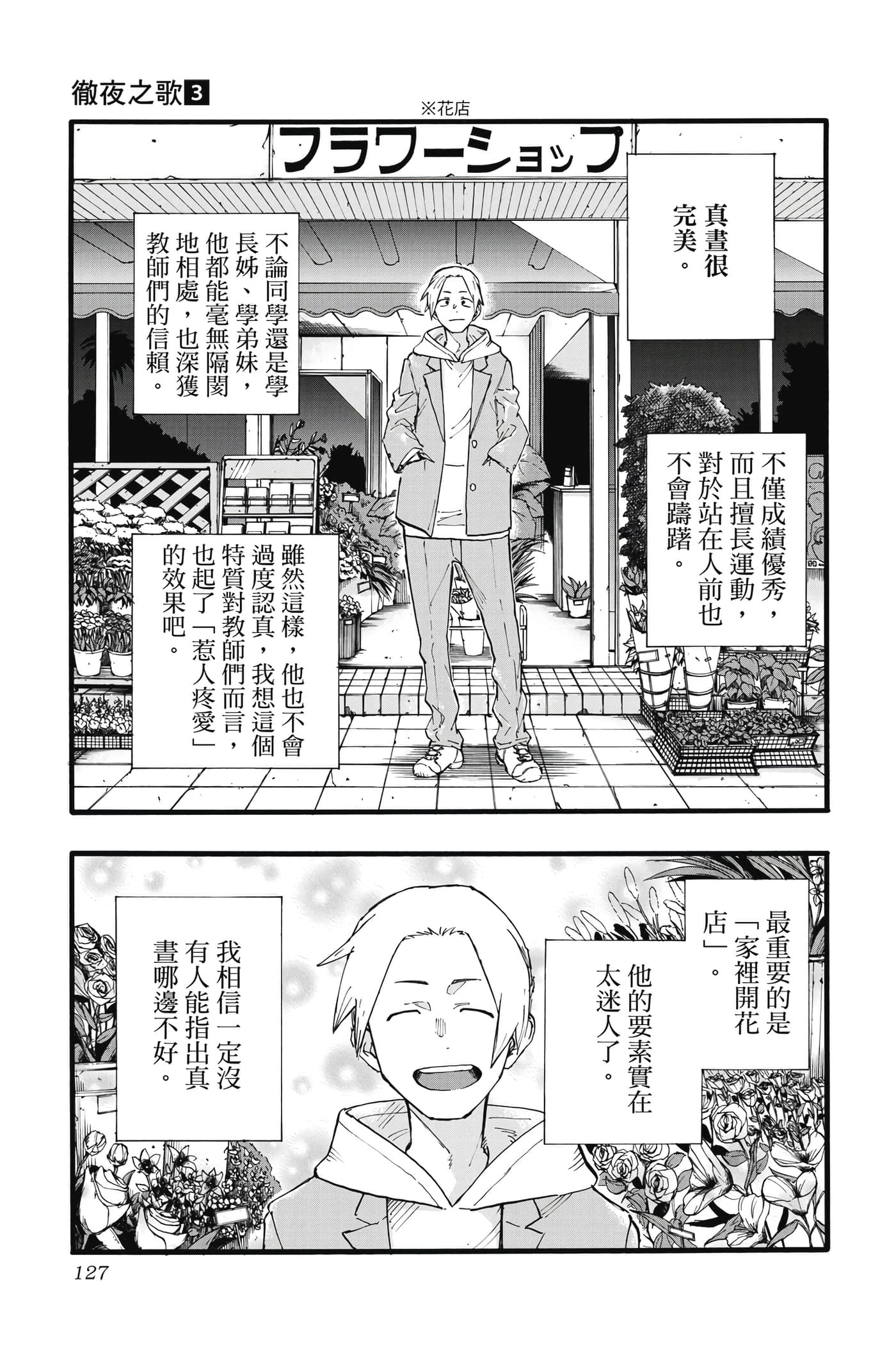 Page 126