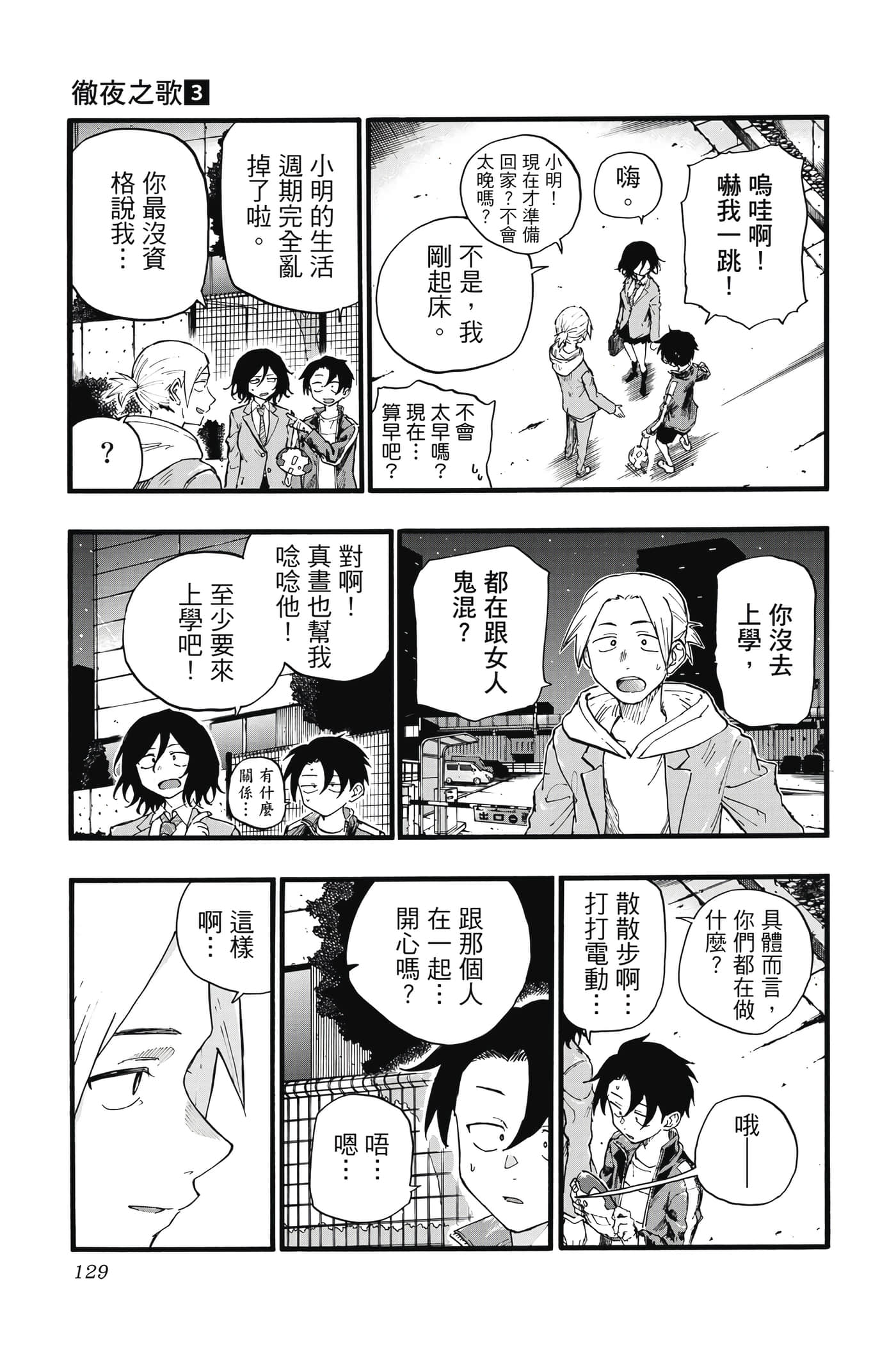 Page 128
