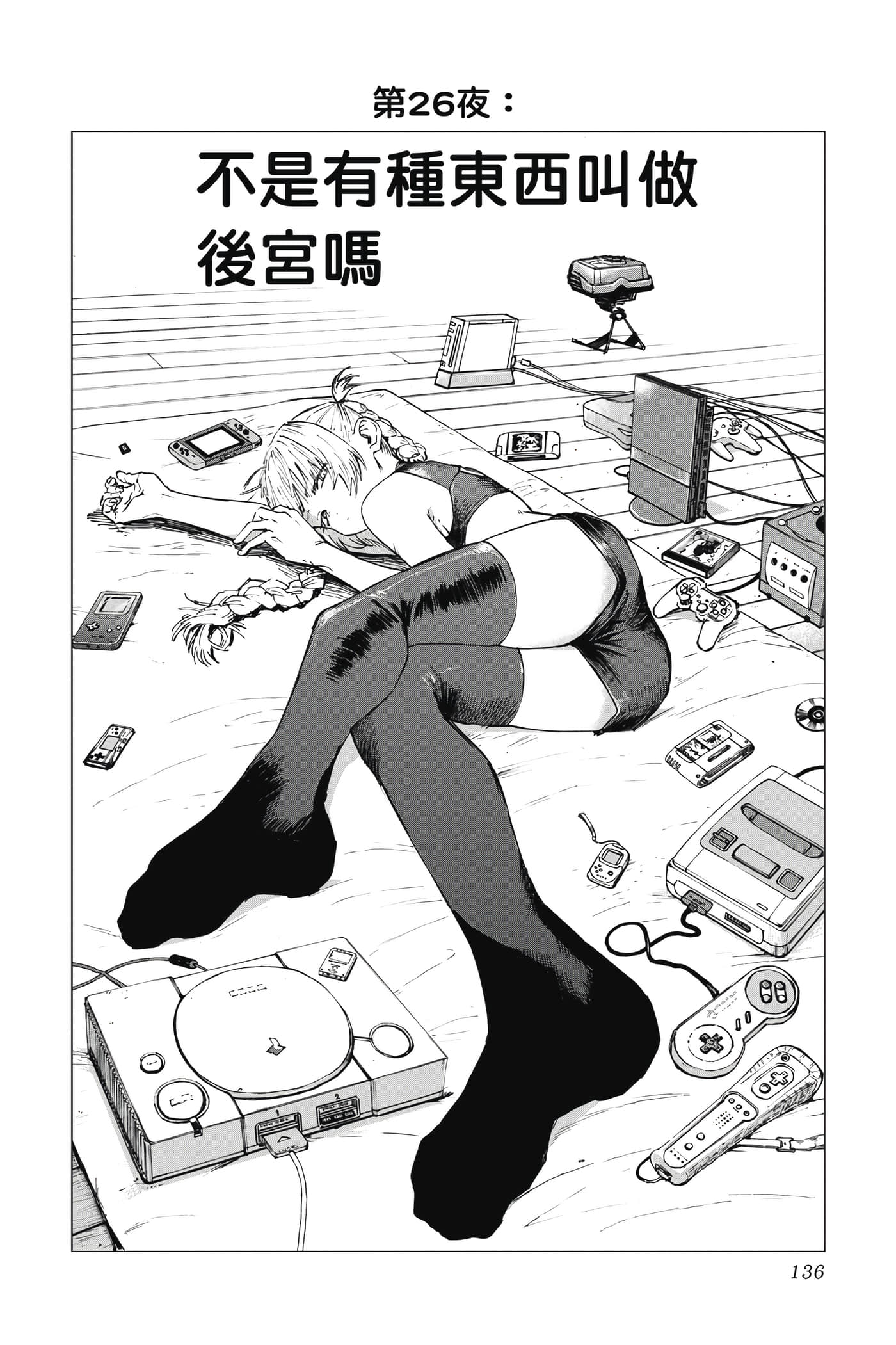 Page 135