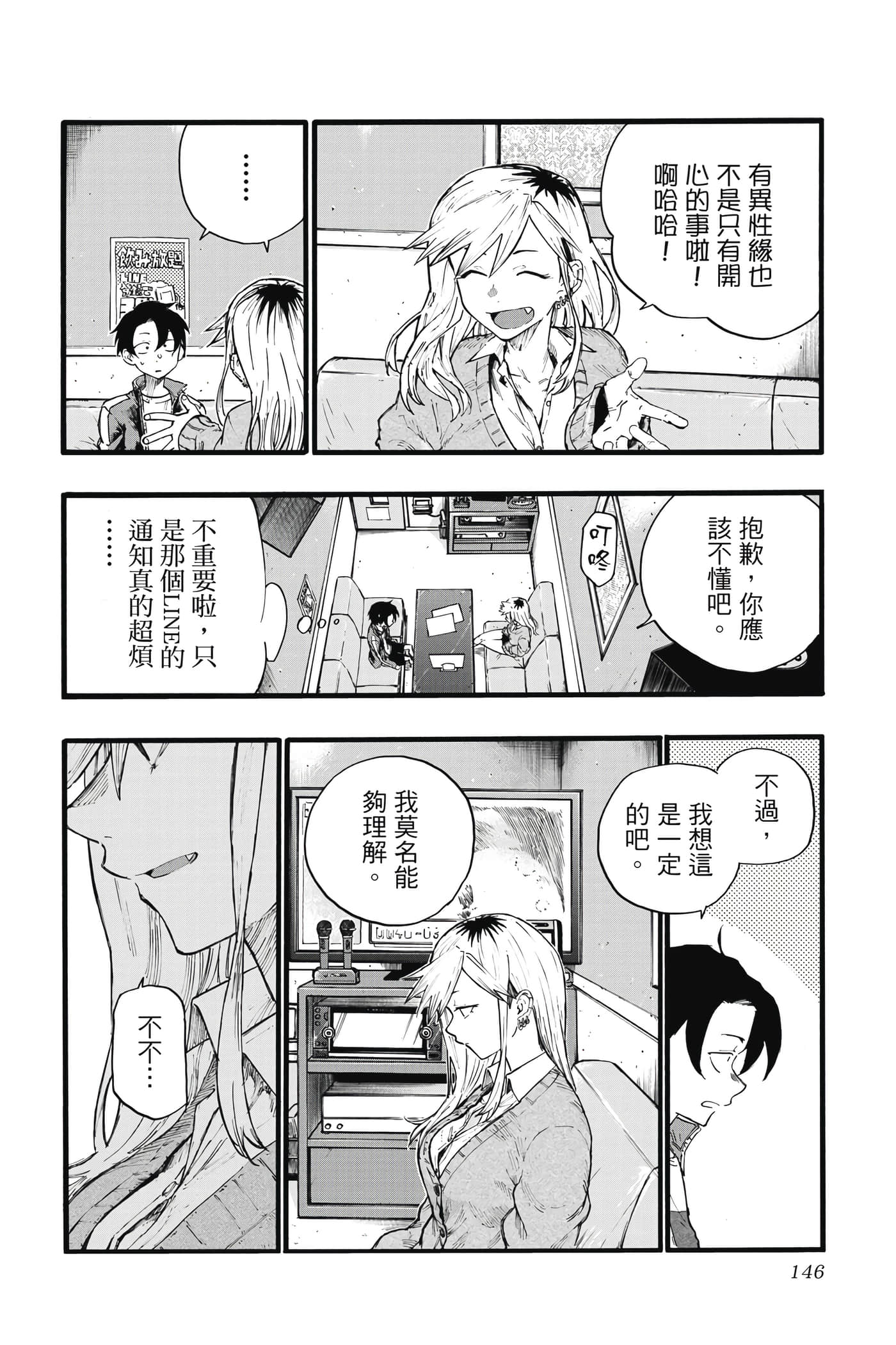 Page 145