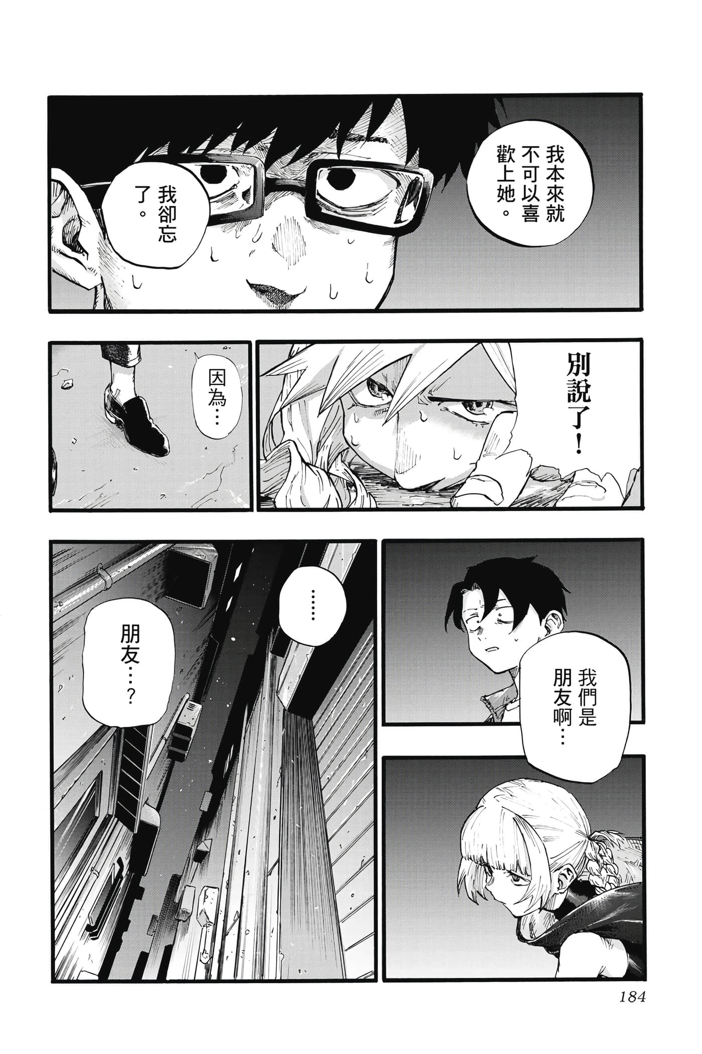Page 183