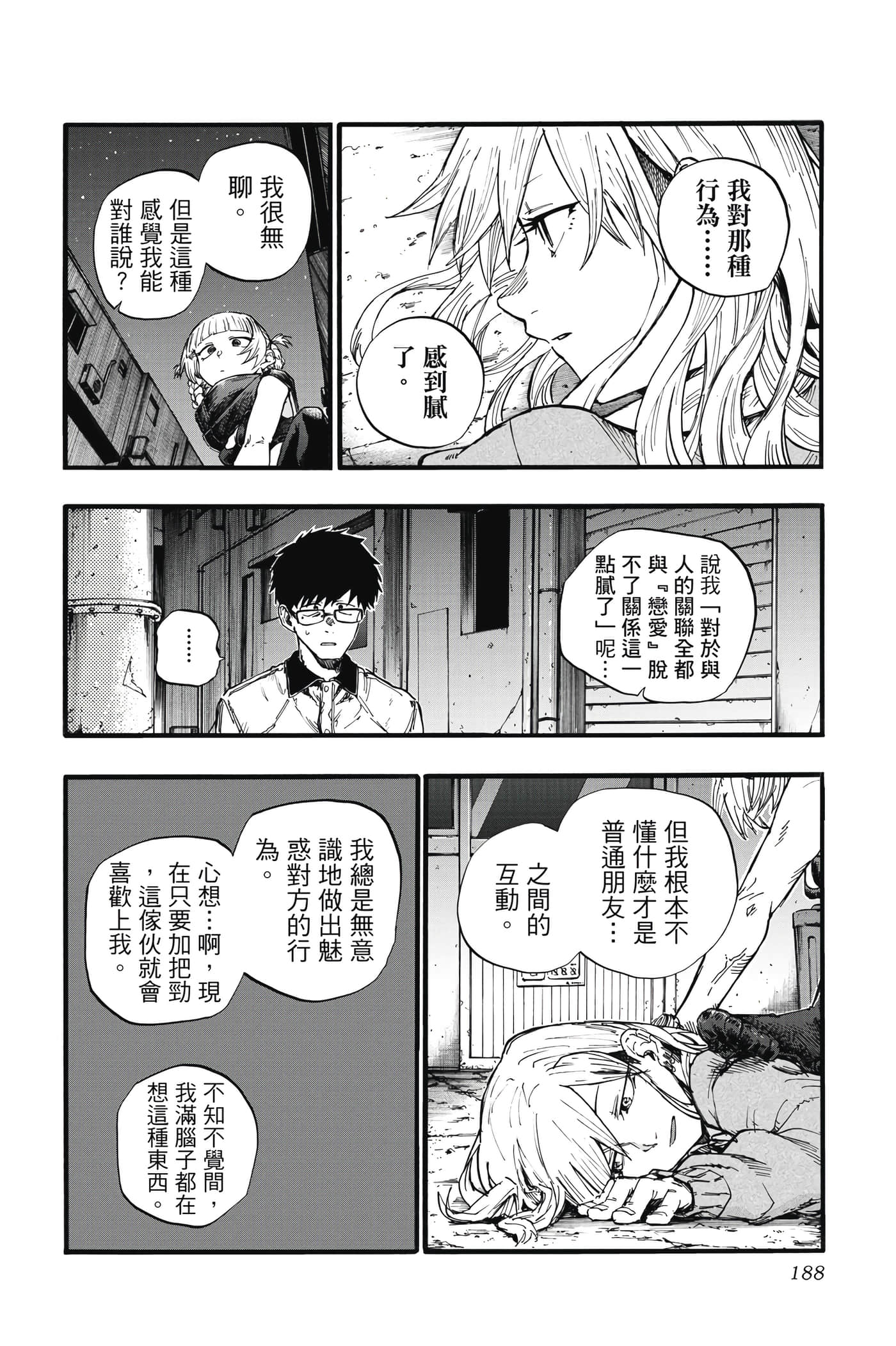 Page 187
