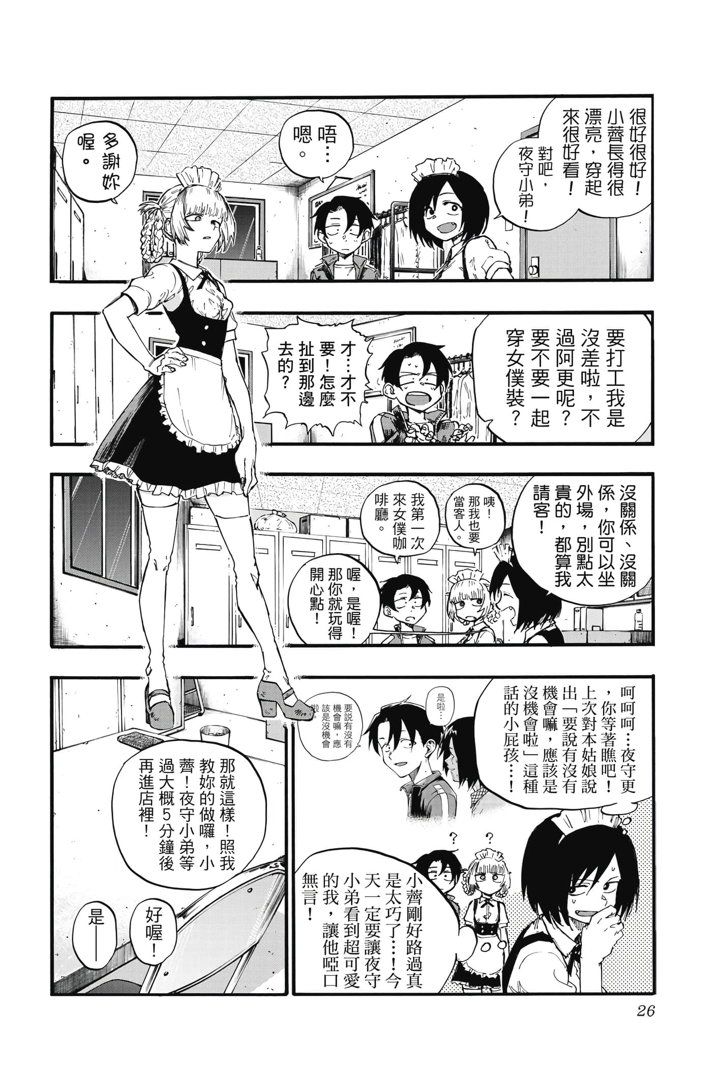 Page 27