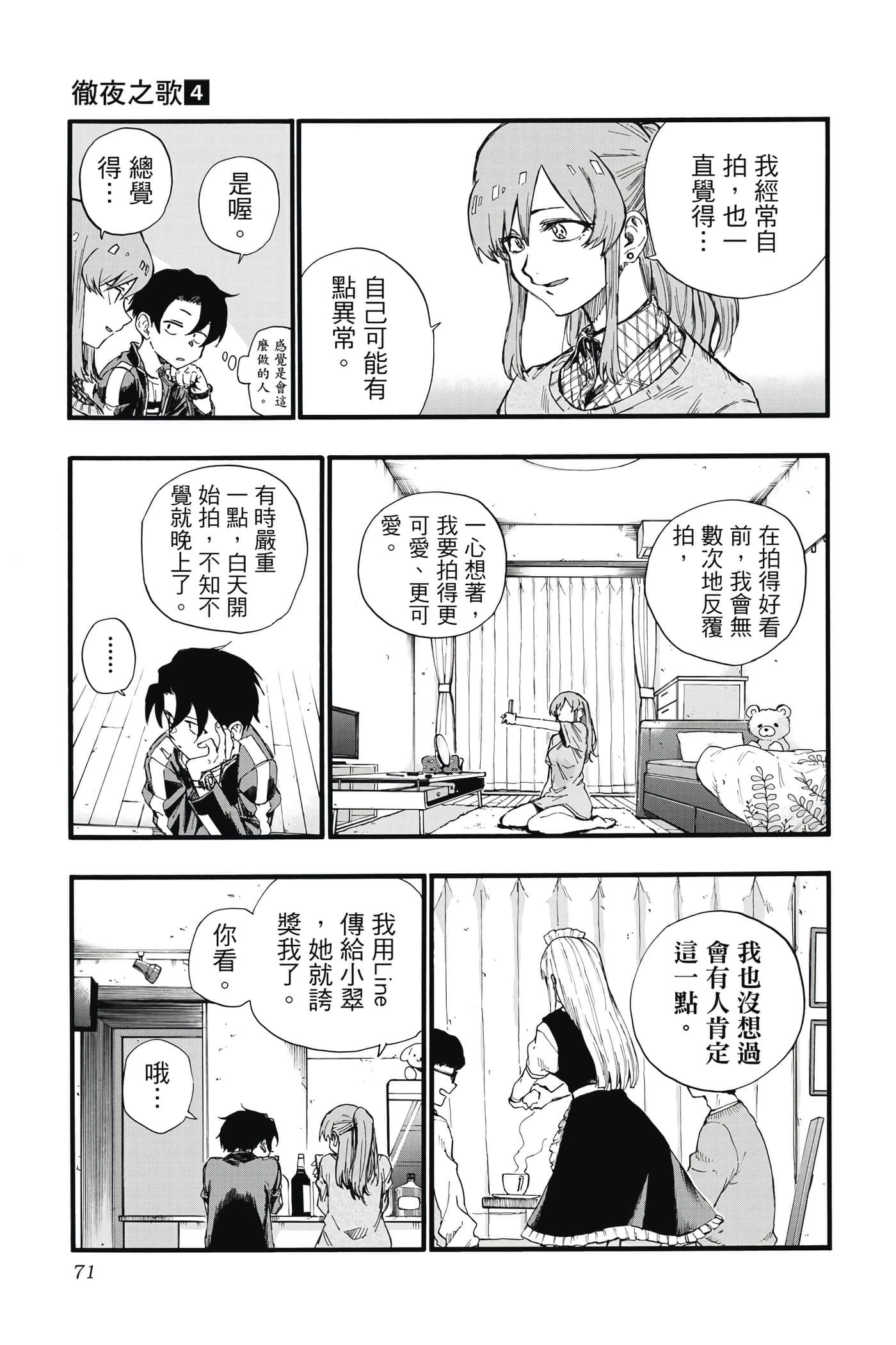 Page 72