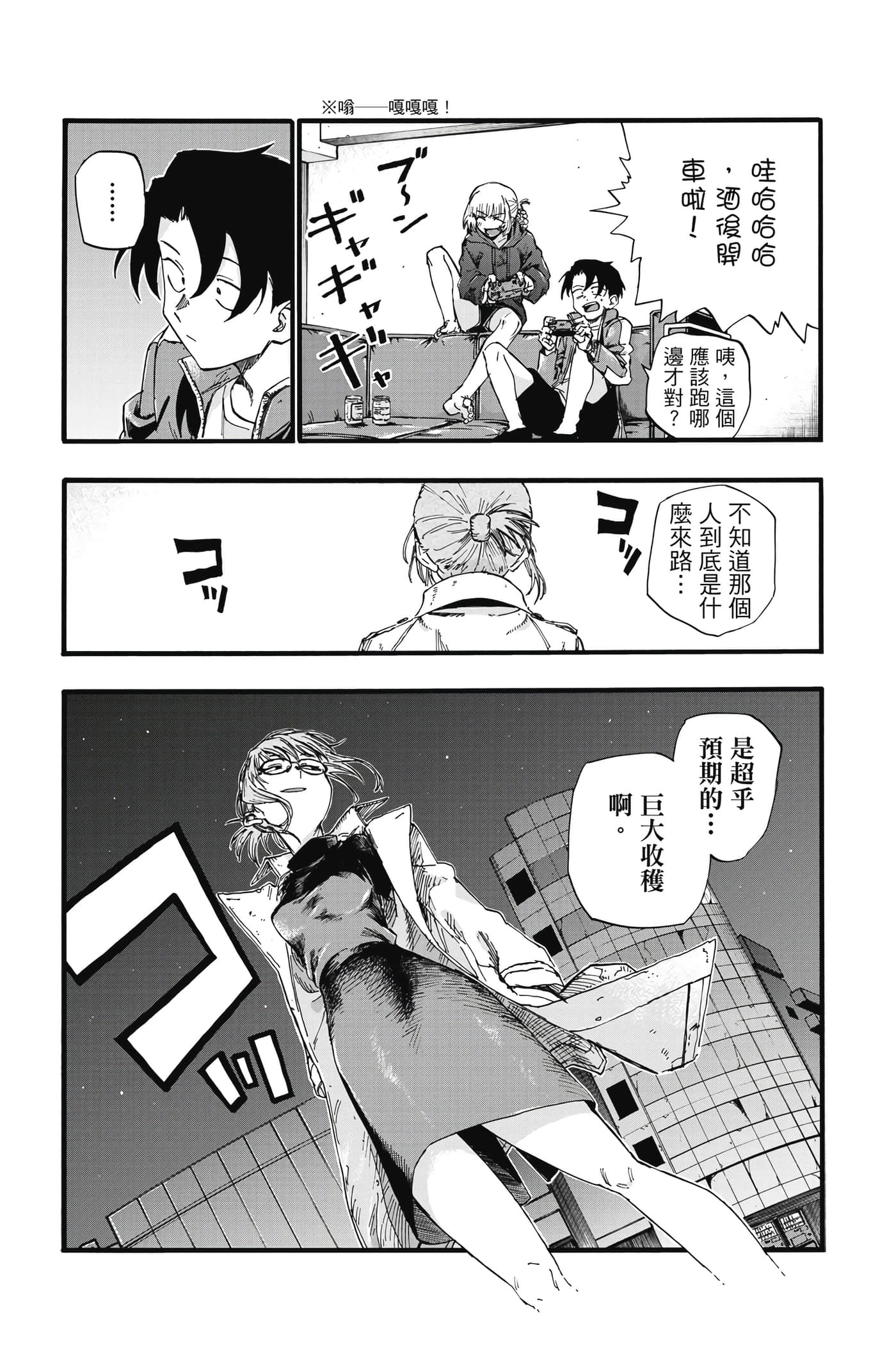 Page 129