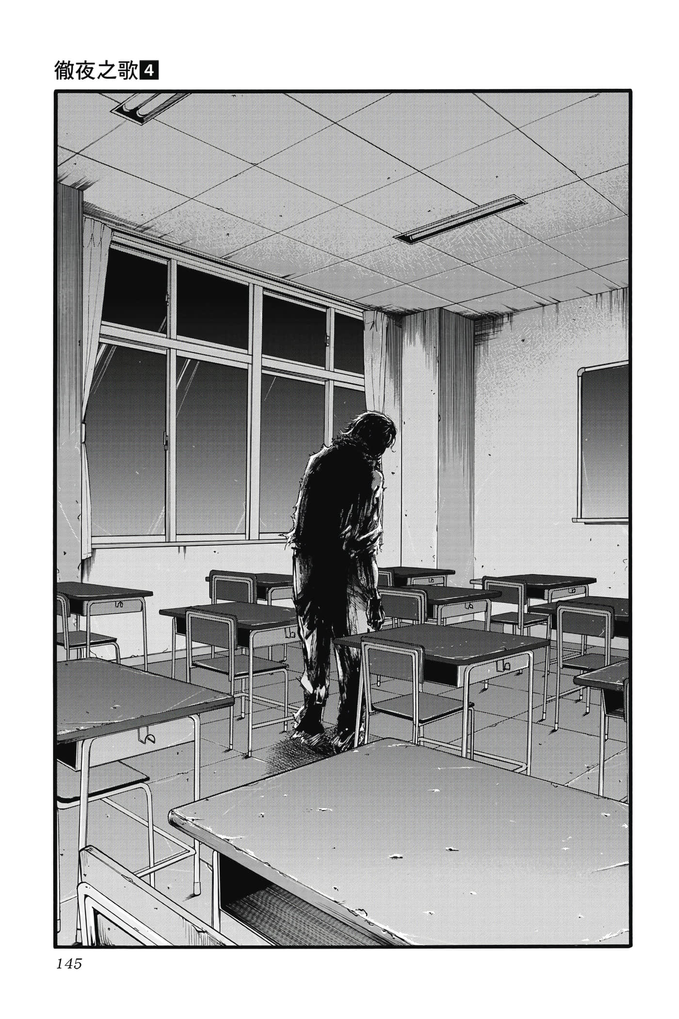 Page 146